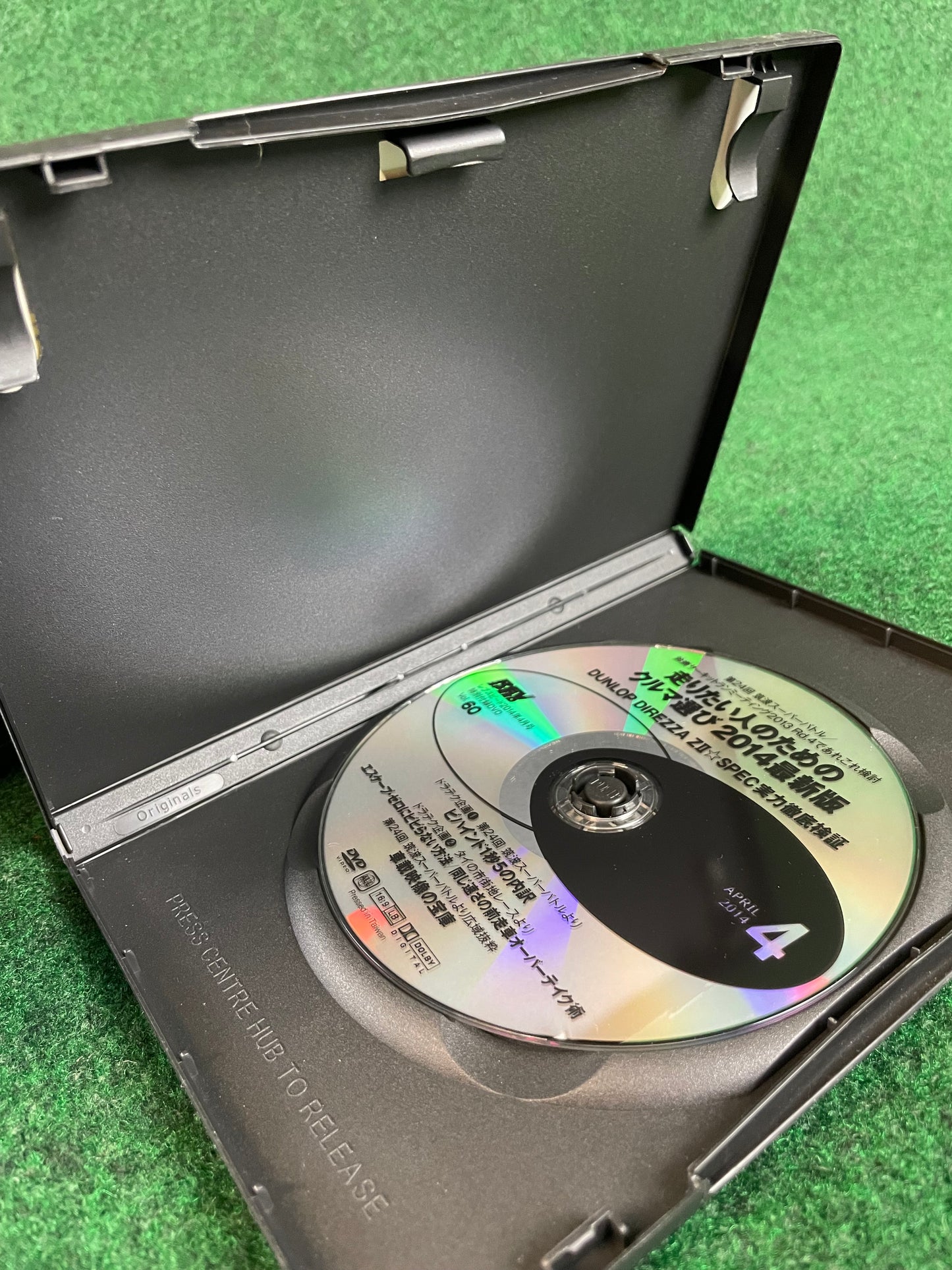 REVSPEED DVD - Vol. 60 & 61 Set of 2