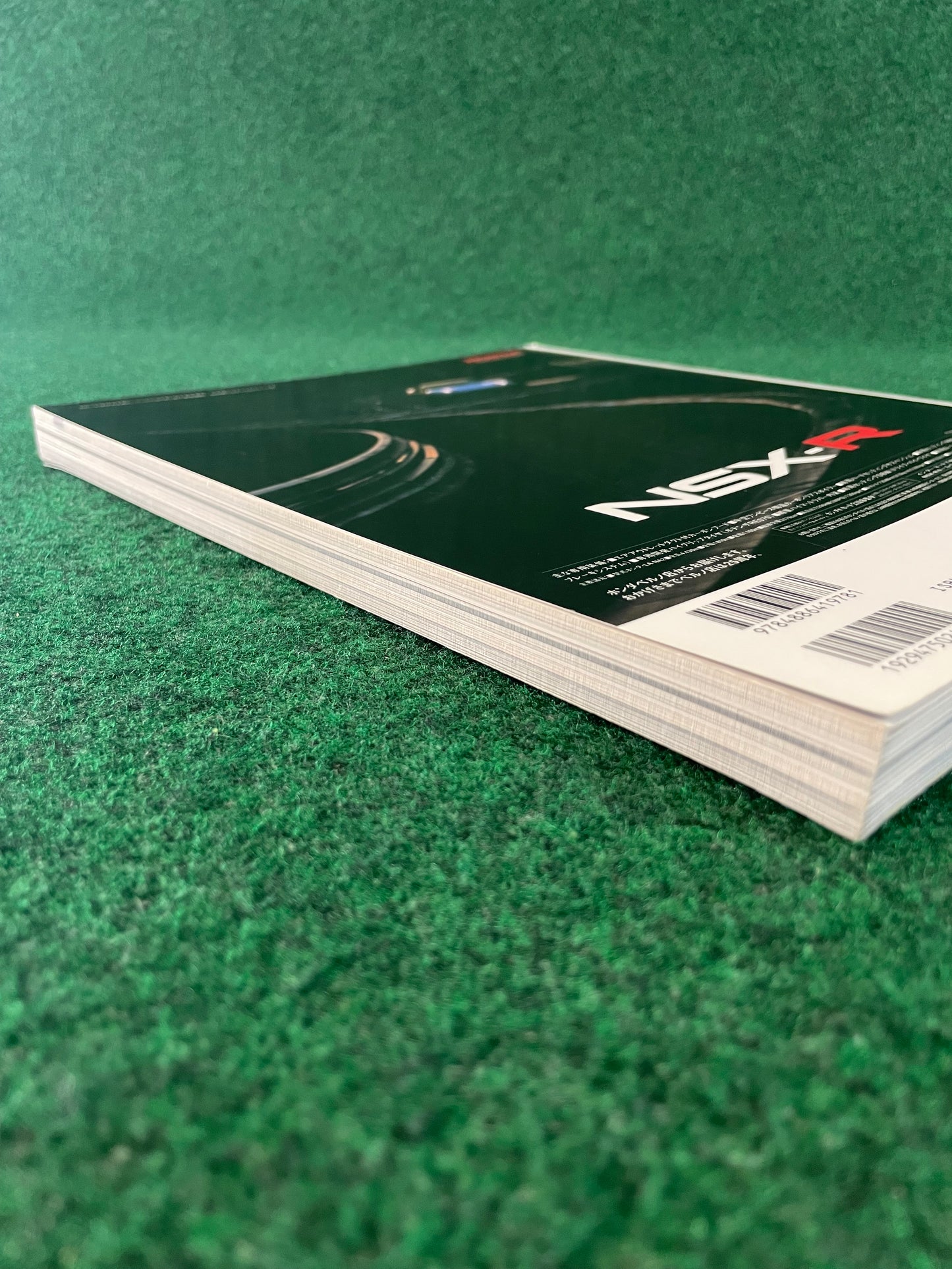 Tatsumi Mook - Honda NSX Classic Car Revival Series Book