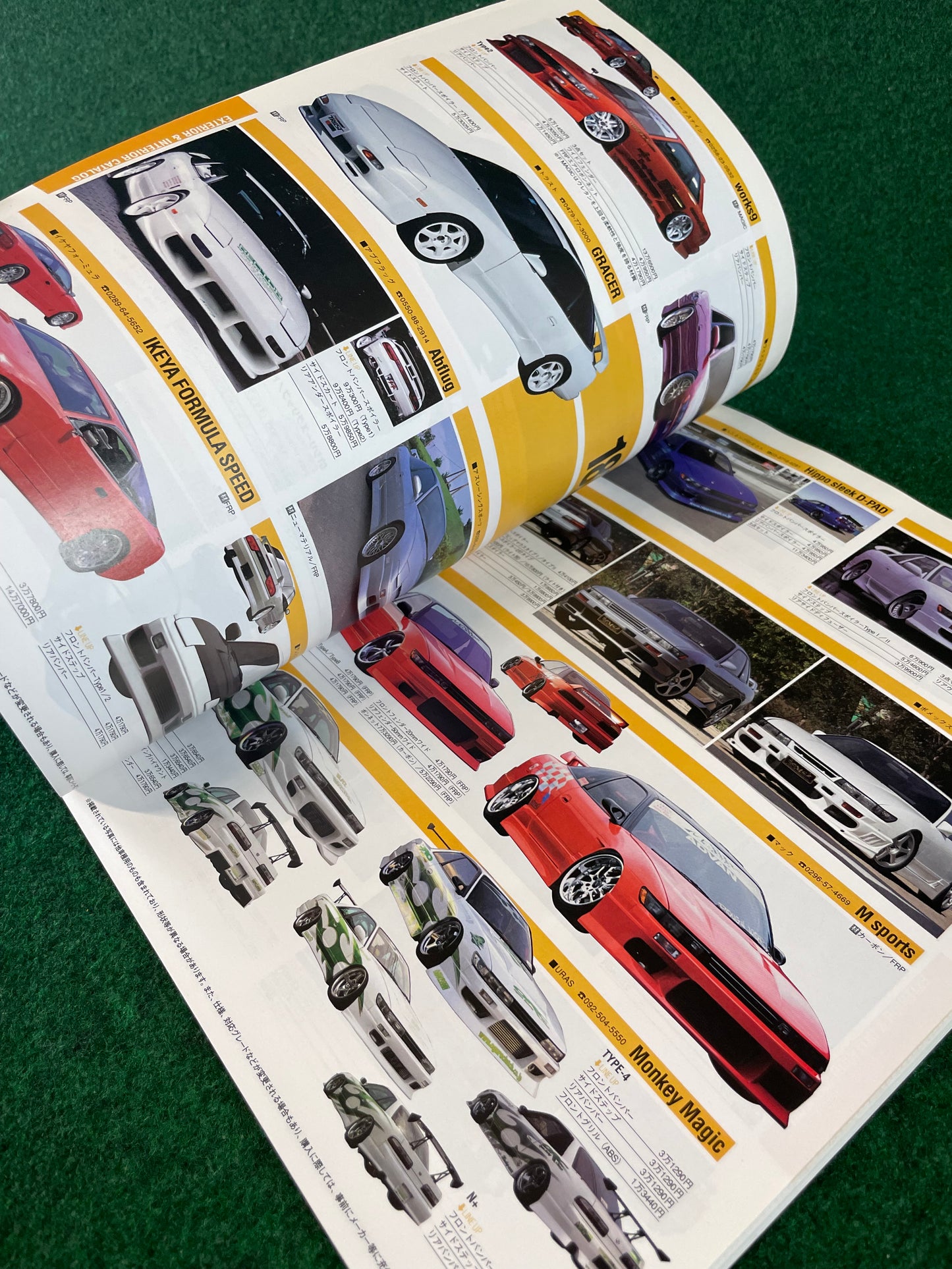 Hyper Rev Magazine (3) - Nissan Silvia S13 S14 S15 180sx - No. 7 Vol. 113