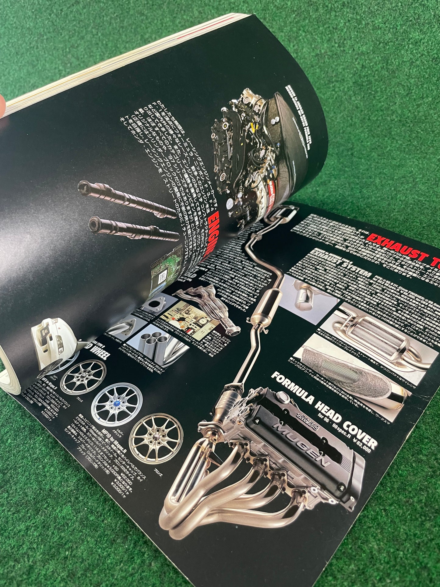 Hyper Rev Magazine (1) - Honda Integra Vol. 27 No. 1