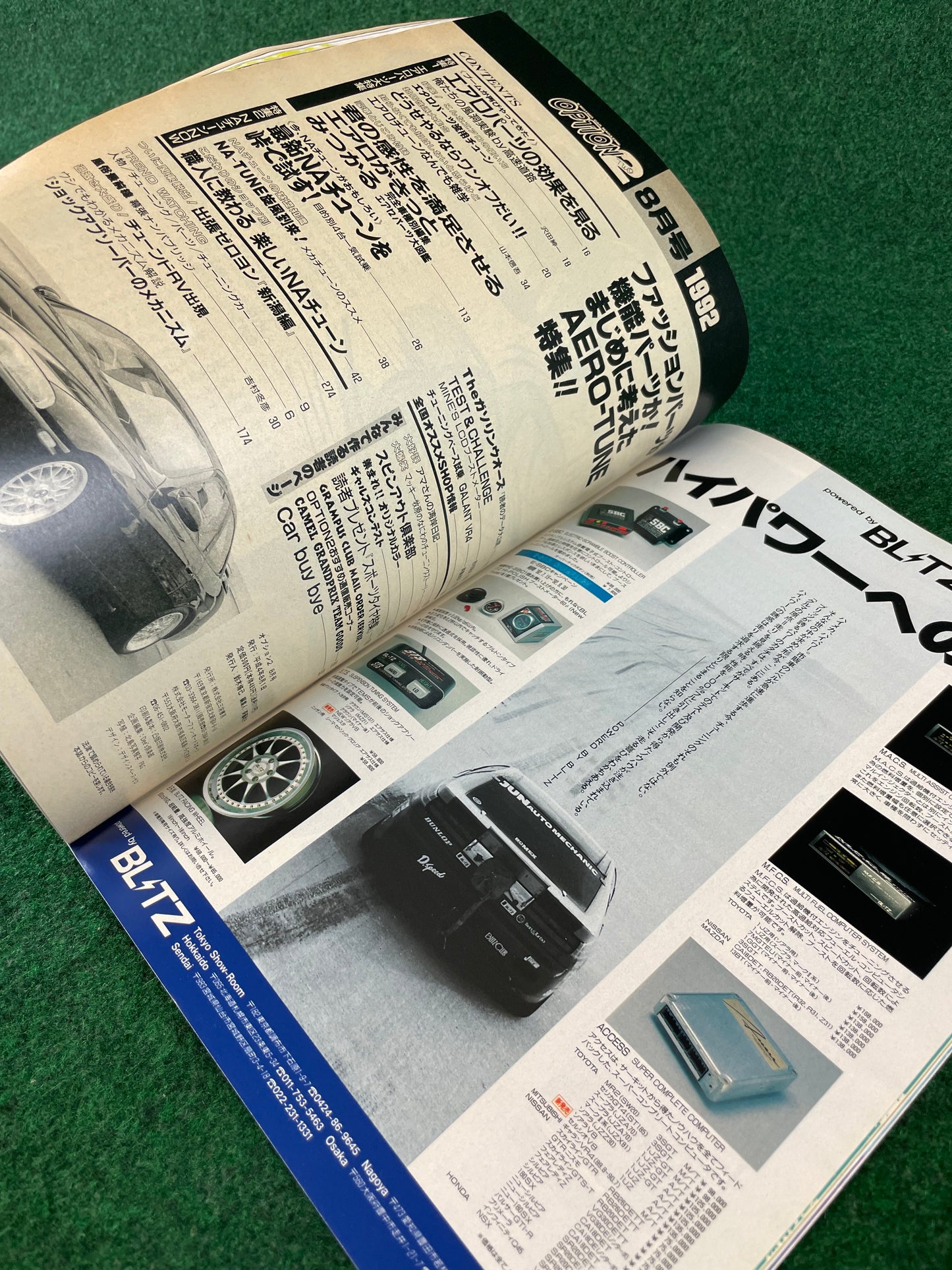 Option2 Magazine - August 1992