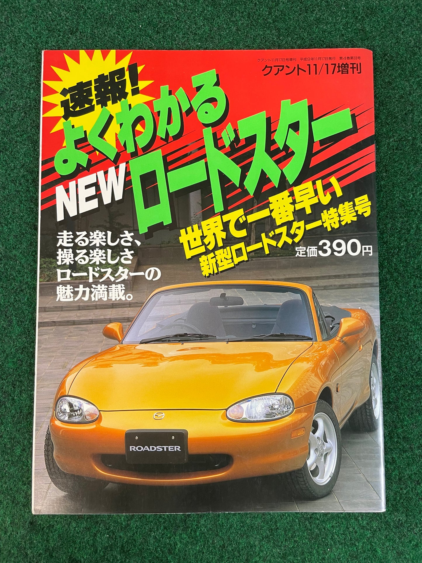 New Mazda Roadster Special Issue Magazine