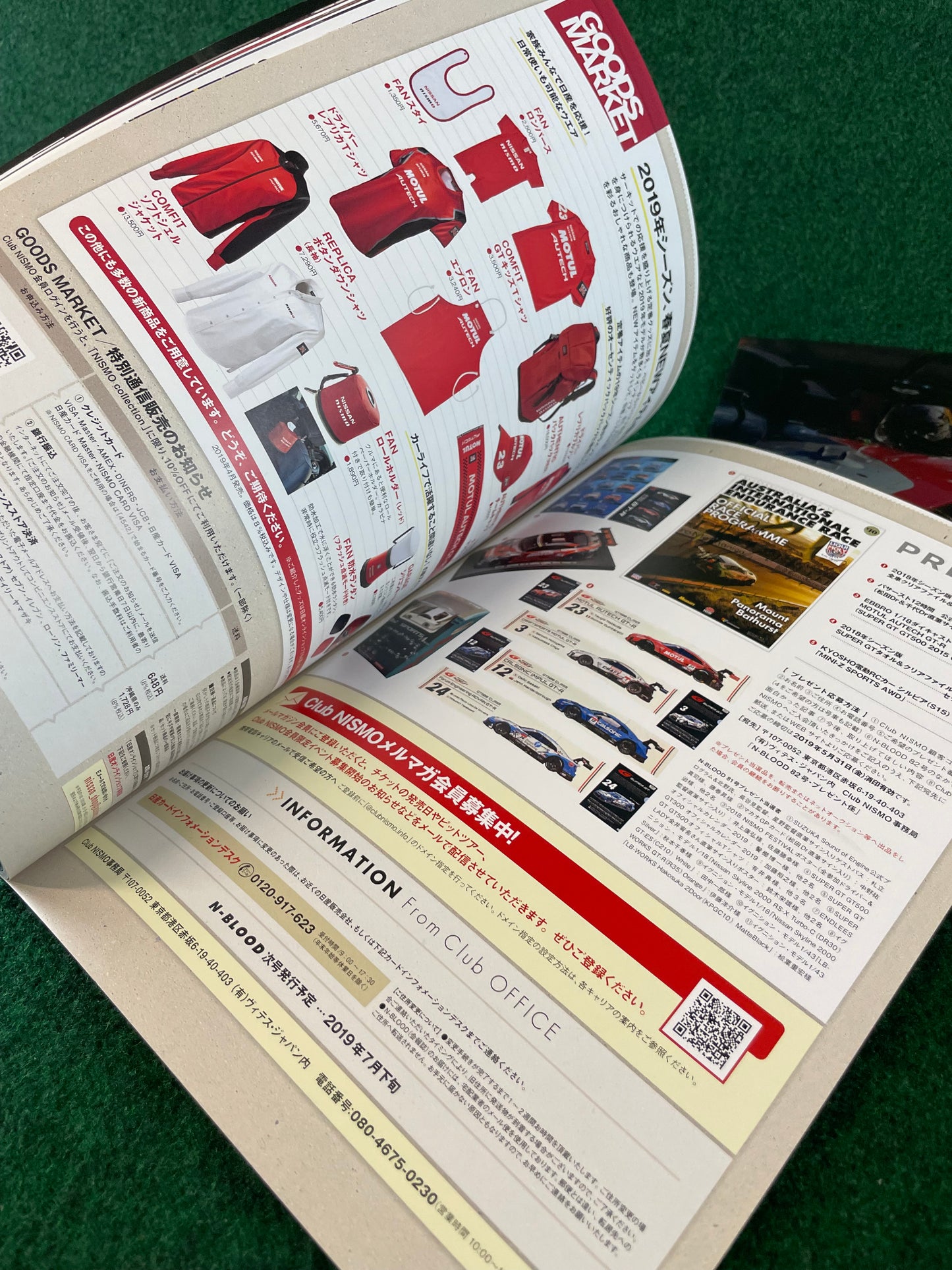 N-Blood - Nissan Nismo Motorsports Communication Magazine Set - No. 82 & 85