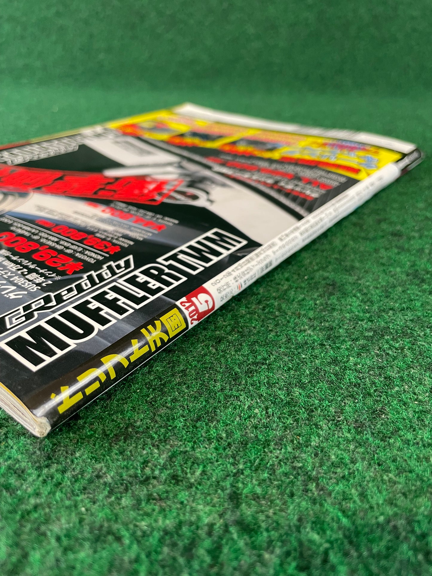 Drift Tengoku Magazine - May 2012