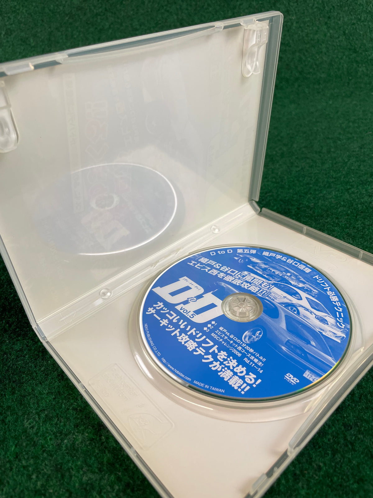 D to D - Manabu Orido & Nobuteru Taniguchi Vol. 5 DVD