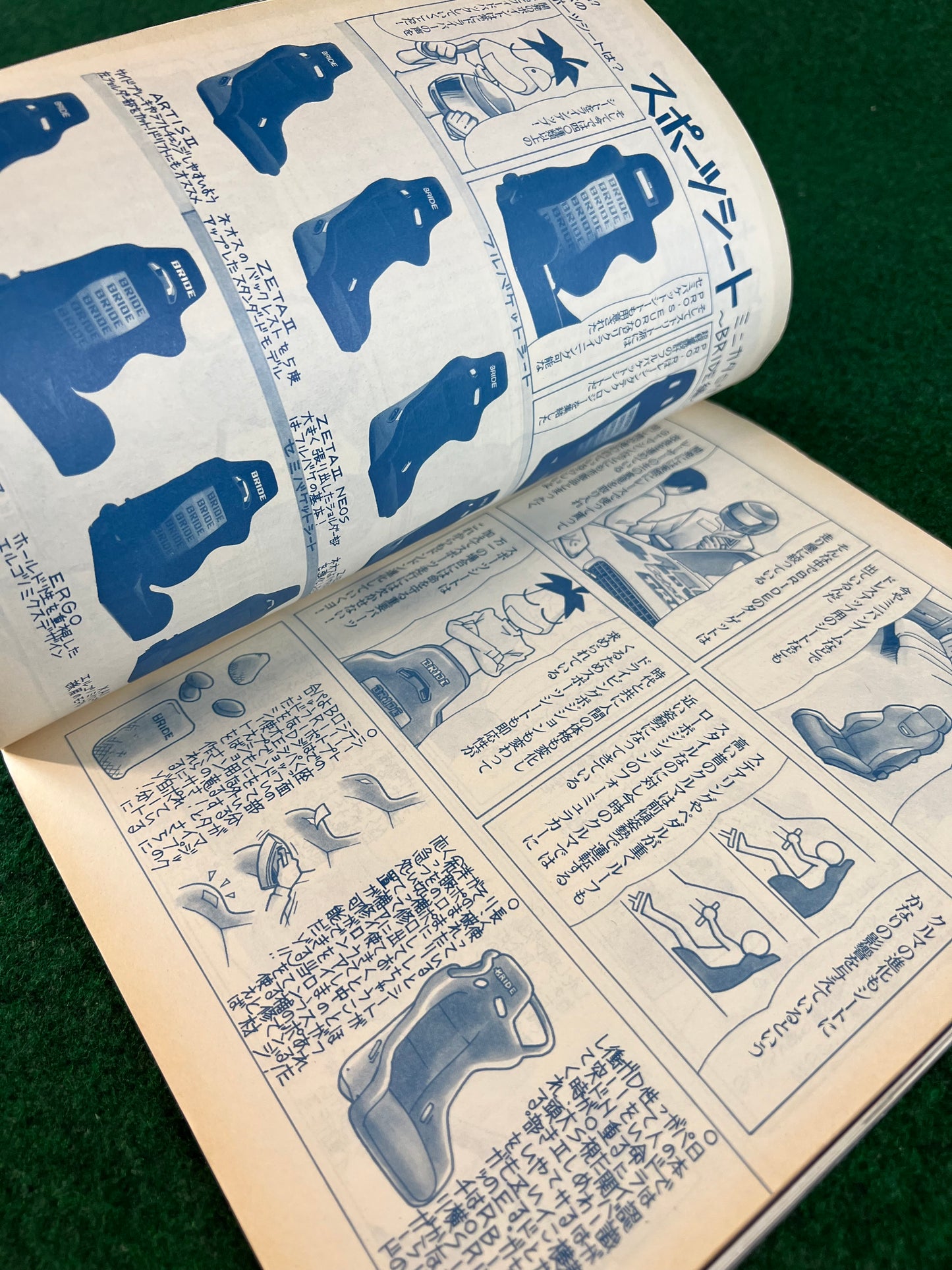 Young Version Magazine - February 2002