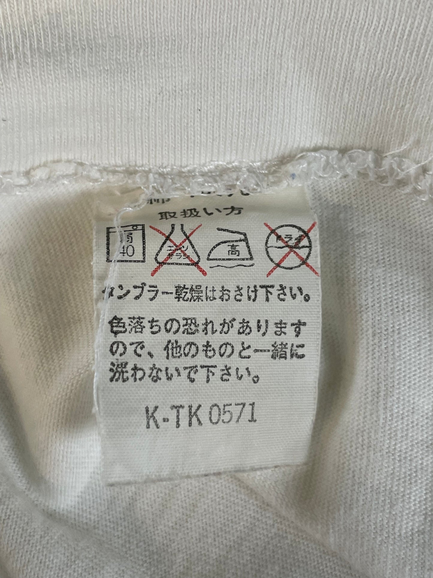 NISMO - Nissan International Race & Rally Team Vintage White/Yellow T-Shirt