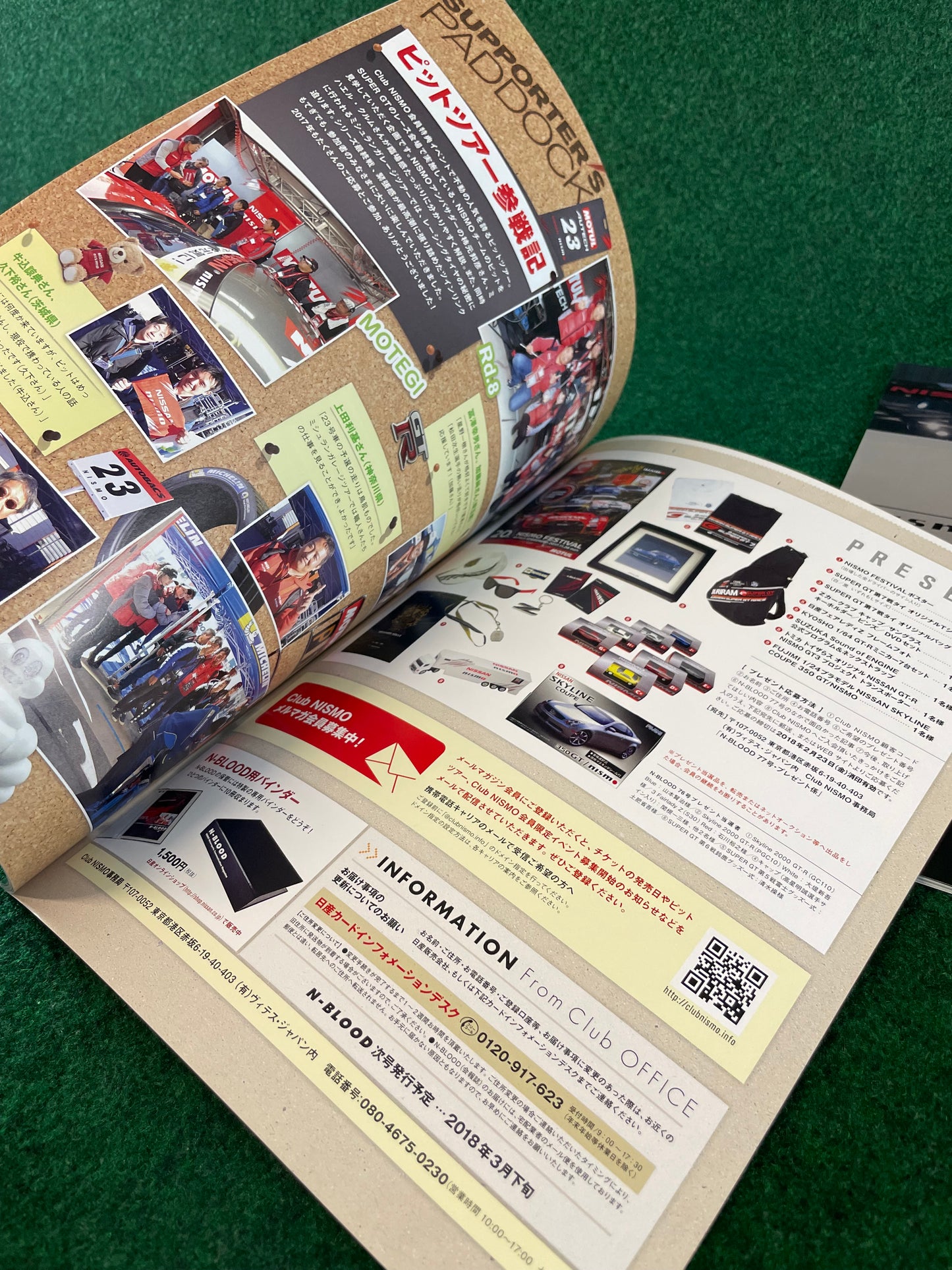 N-Blood - Nissan Nismo Motorsports Communication Magazine Set - No. 77 & 78