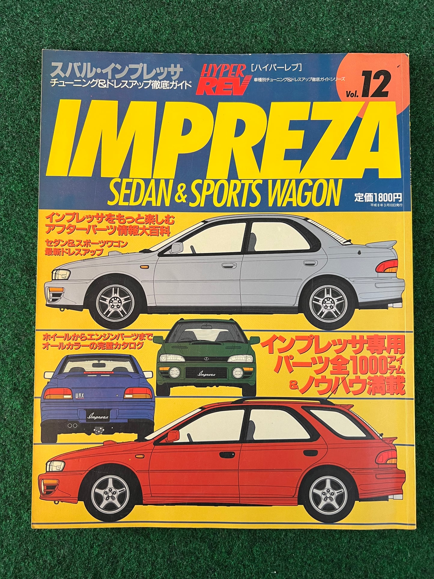 Hyper Rev Magazine - Subaru Impreza WRX Vol. 12