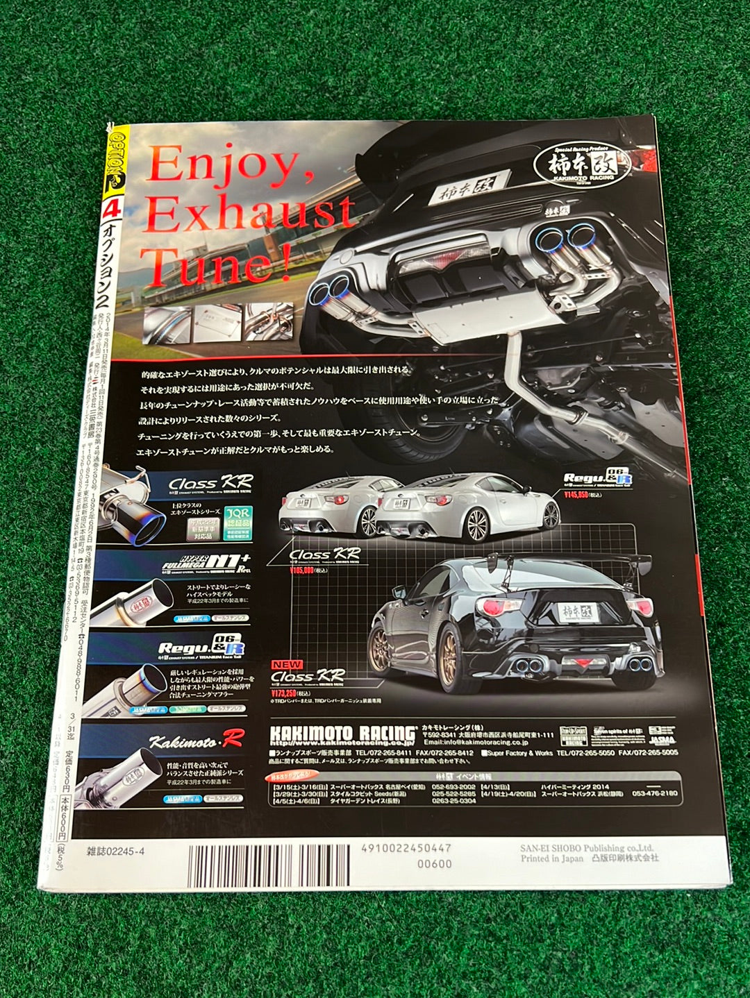 OPTION2 Magazine - April 2014