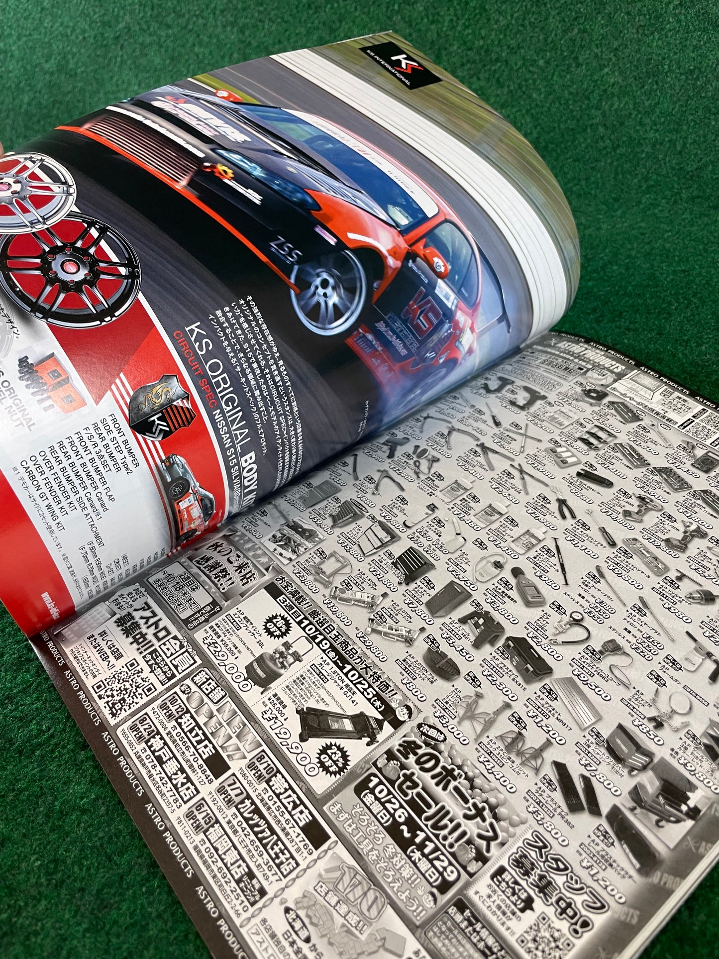 Drift Tengoku Magazine - November 2018