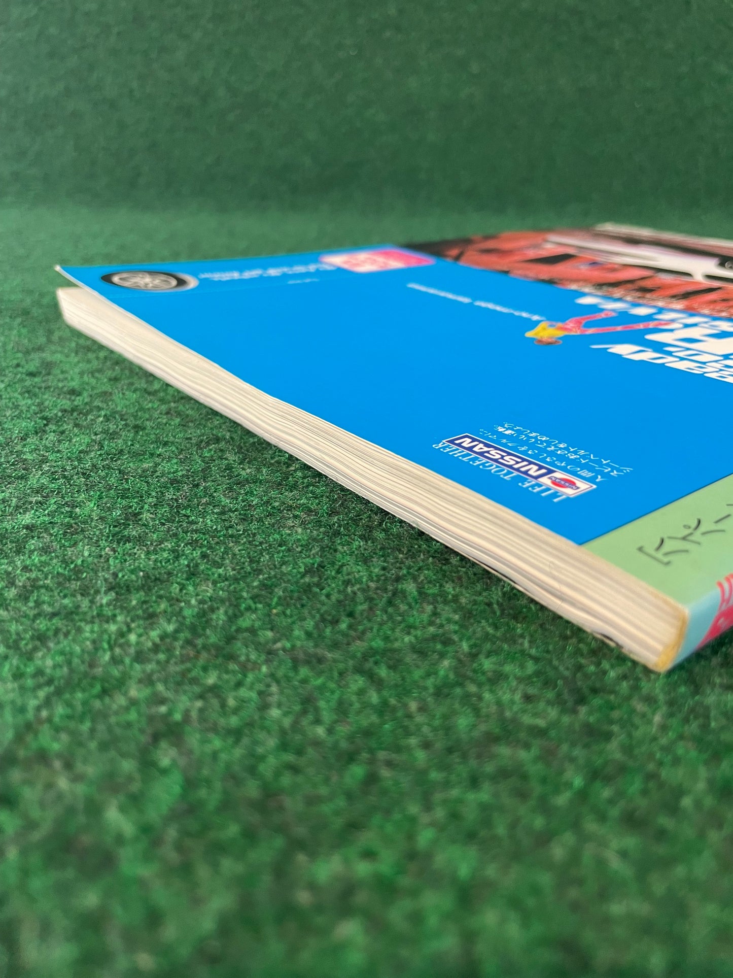 Hyper Rev Magazine (2) - Nissan Silvia S14 & S13 No. 2 Vol. 19