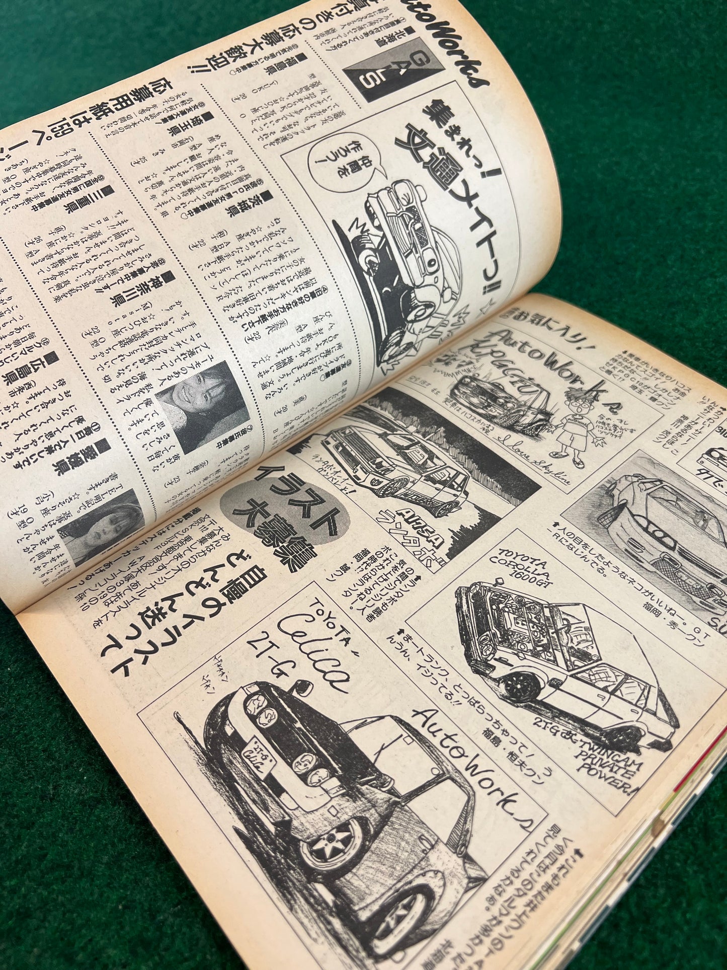 Autoworks Magazine - October 1994