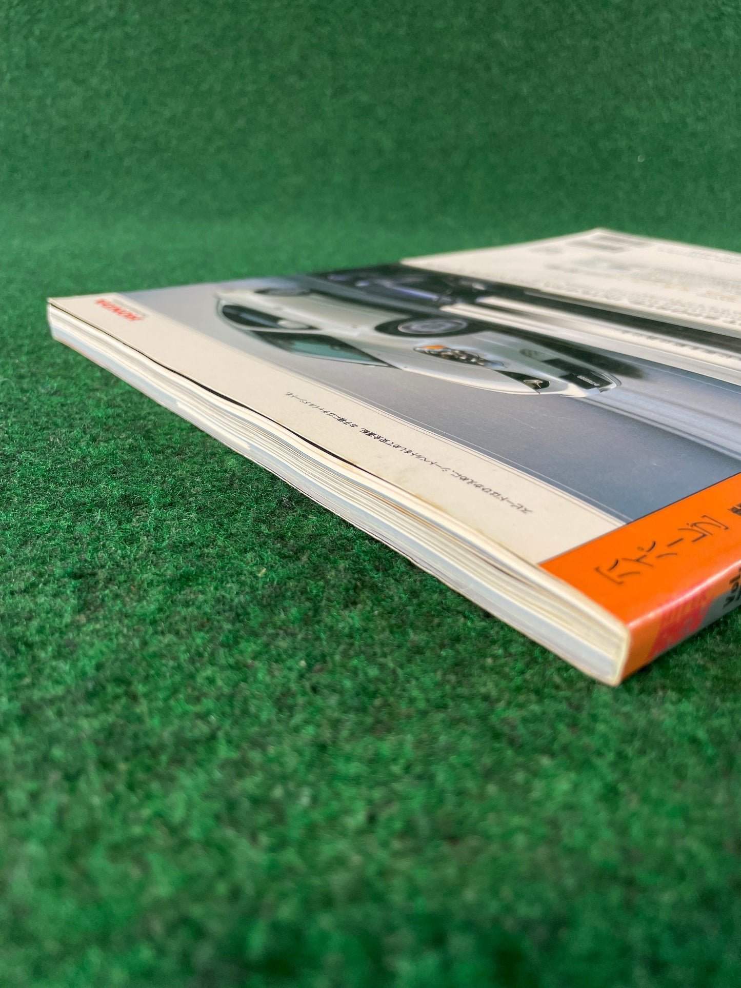 Hyper Rev Magazine - Honda Integra Vol. 77 No. 3
