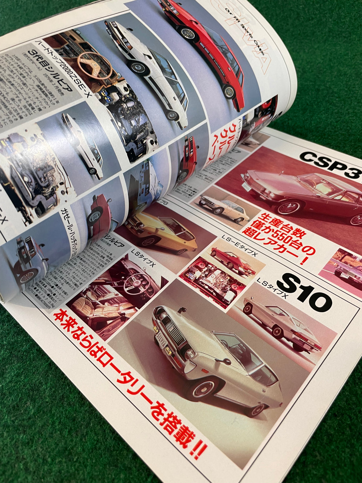 J’s Tipo Magazine - Maker’s Album NISSAN Part 2