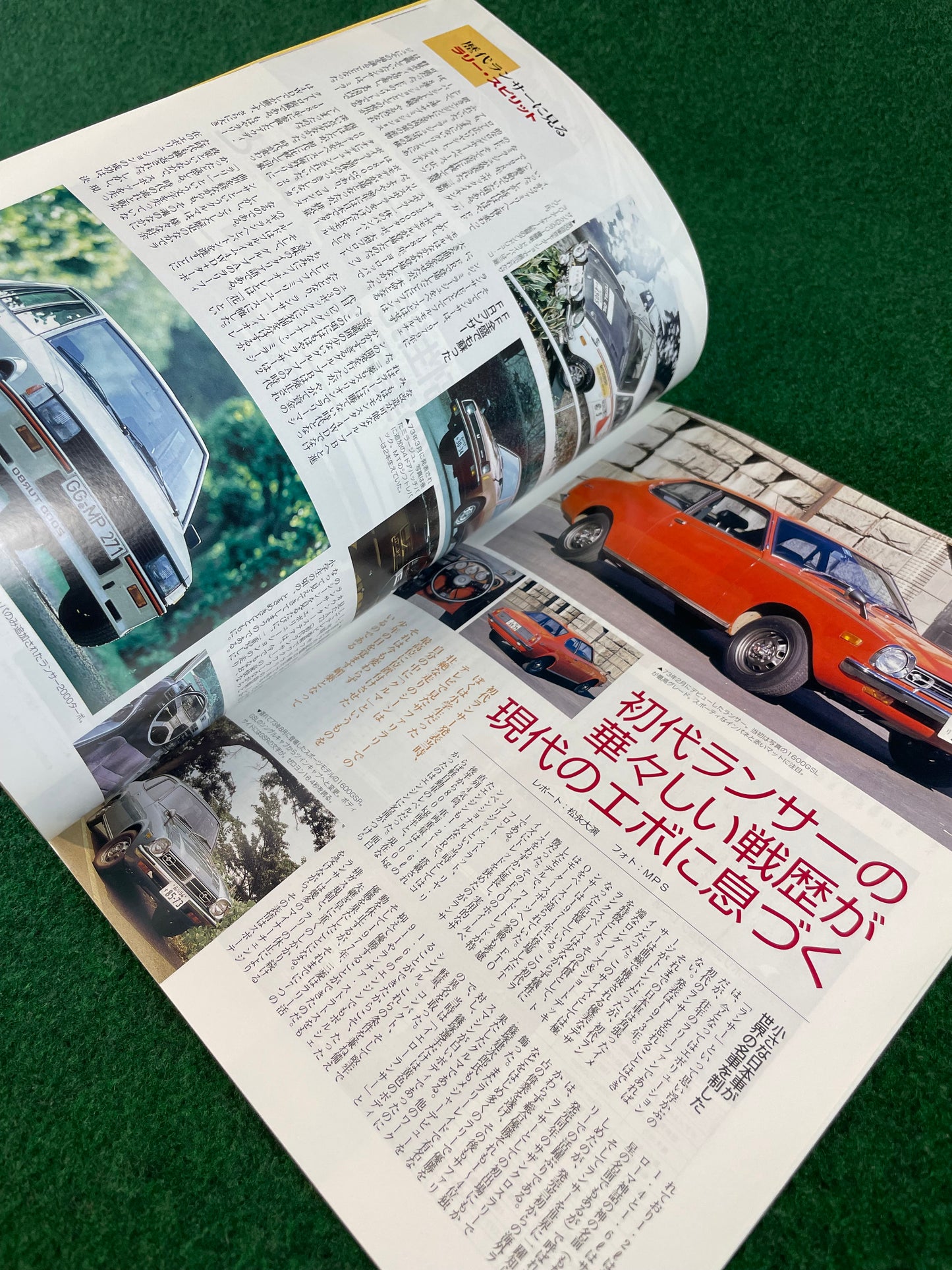 Mitsubishi Lancer Evolution VII - MotorFan New Car Review Magazine