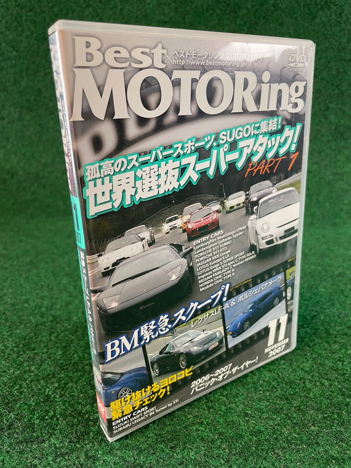 Best Motoring DVD - November 2007