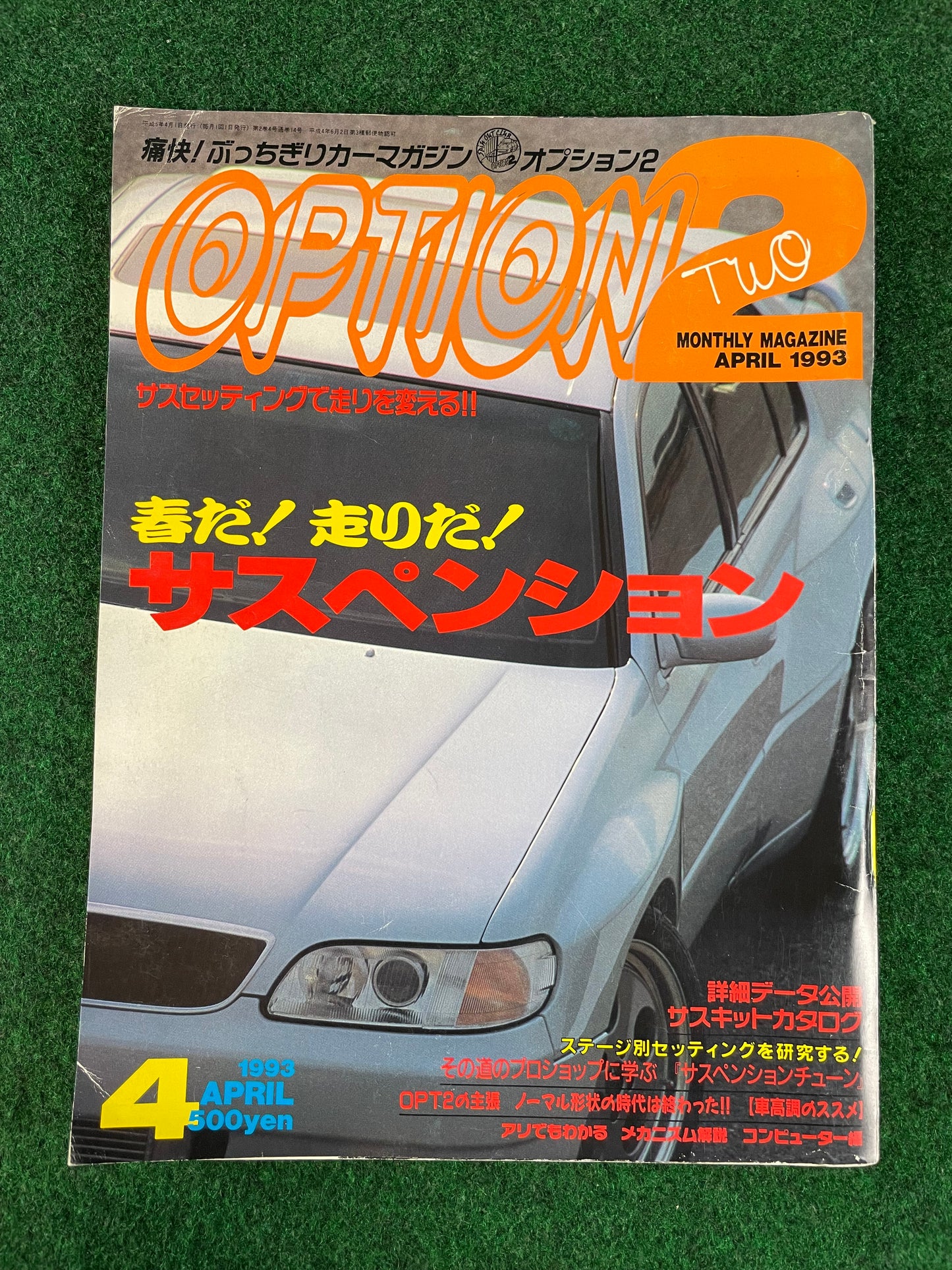 Option2 Magazine - April 1993