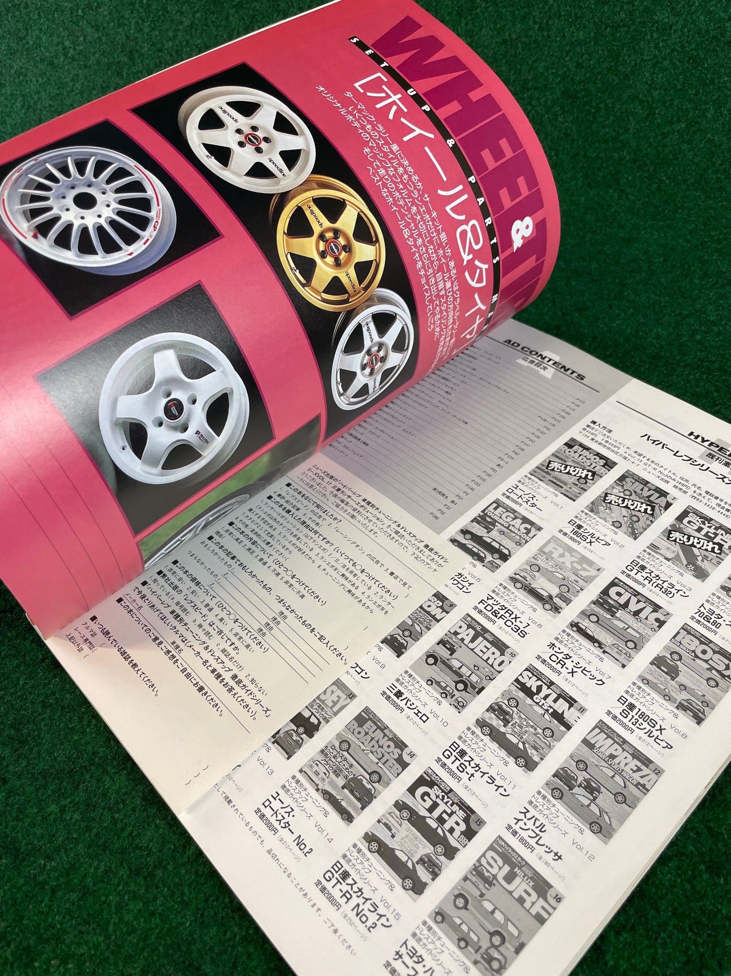 Hyper Rev Magazine - Mitsubishi Lancer Evolution - Vol. 17