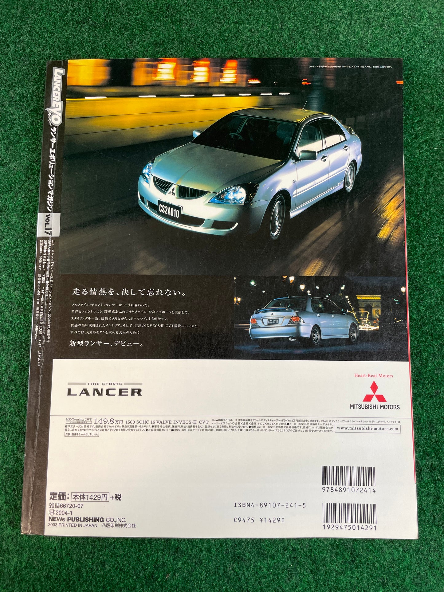 Mitsubishi LancerEVO Magazine - Vol. 17