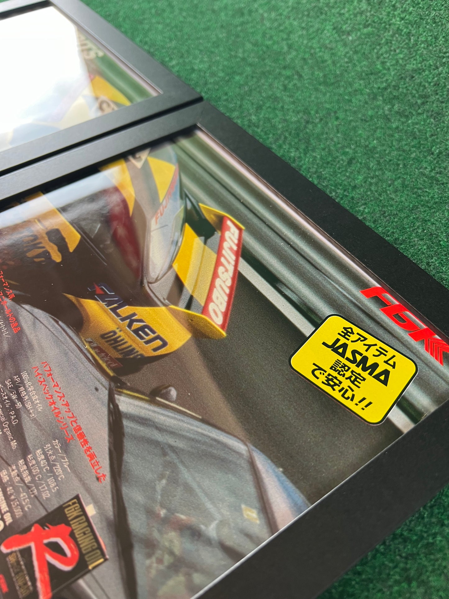 Fujitsubo Exhaust - Super Taikyu Nissan Skyline R33 GT-R Framed Advertisement Picture Set