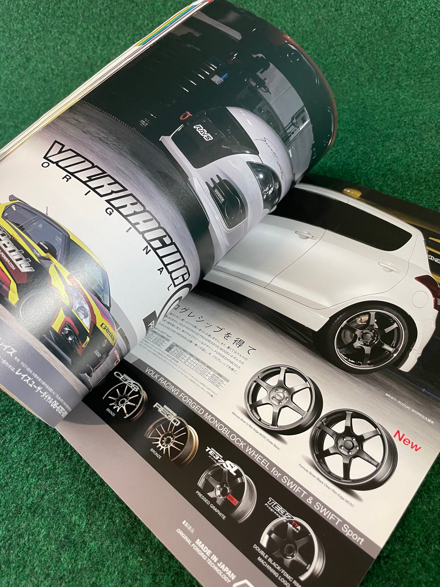 Hyper Rev Magazine - Suzuki Swift Vol. 177 No. 5