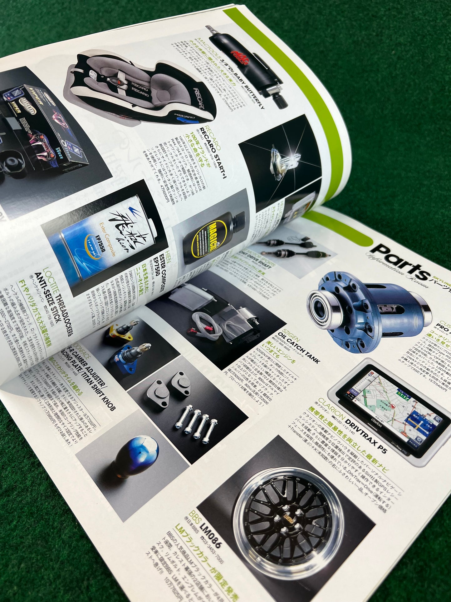 GT-R Magazine - Vol. 074