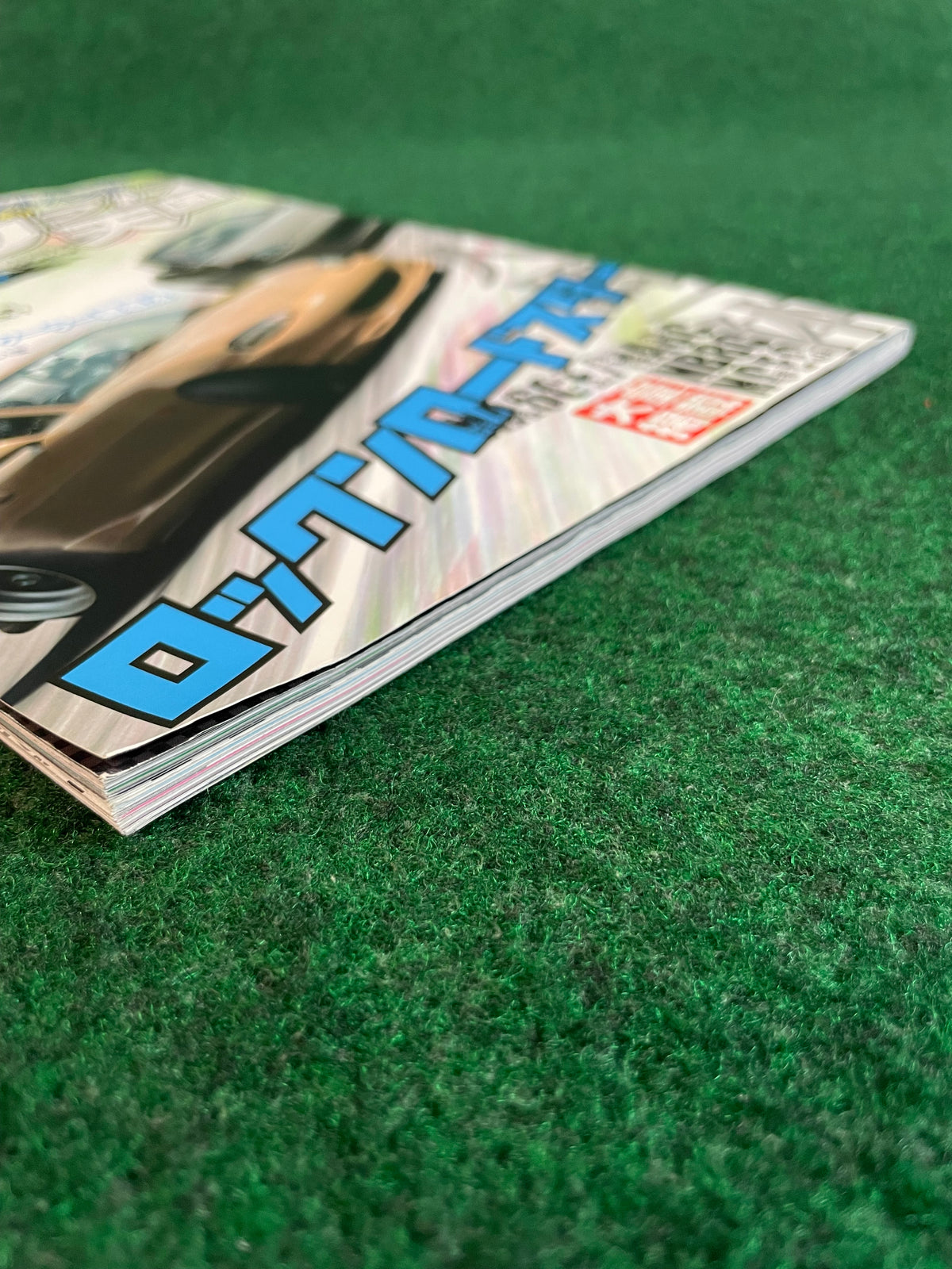 Drift Tengoku Magazine - July 2012