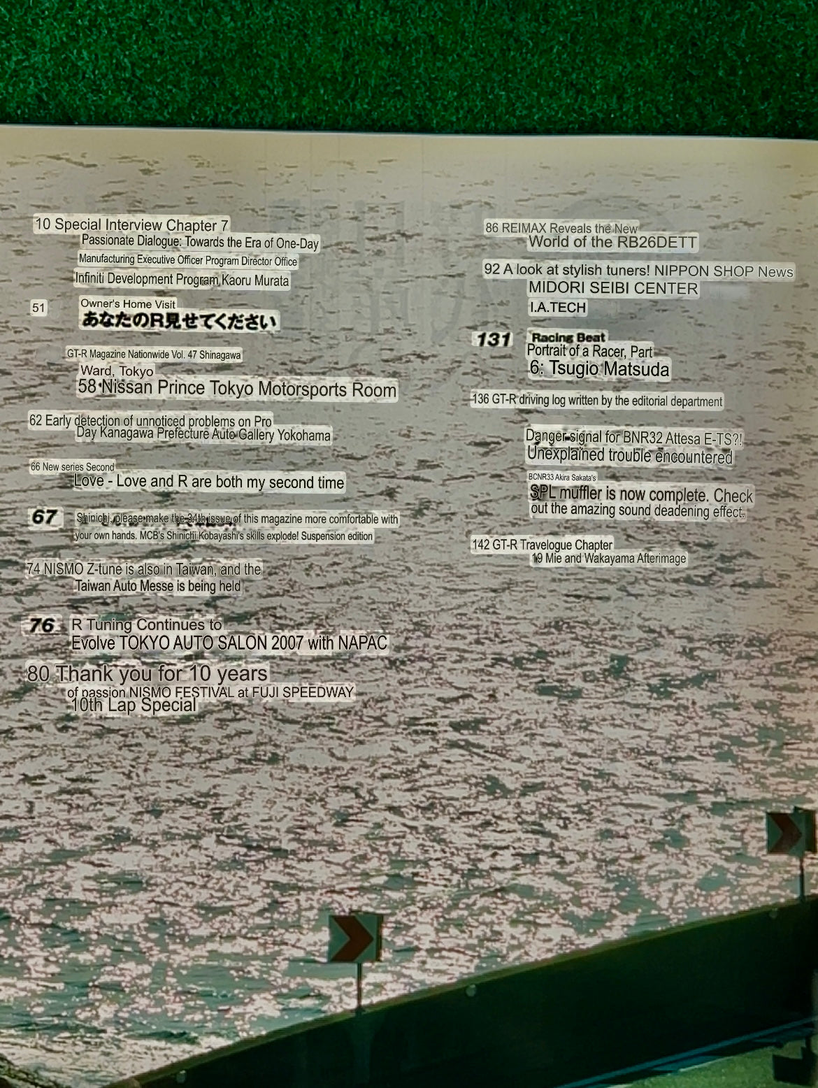 GT-R Magazine - Vol. 073
