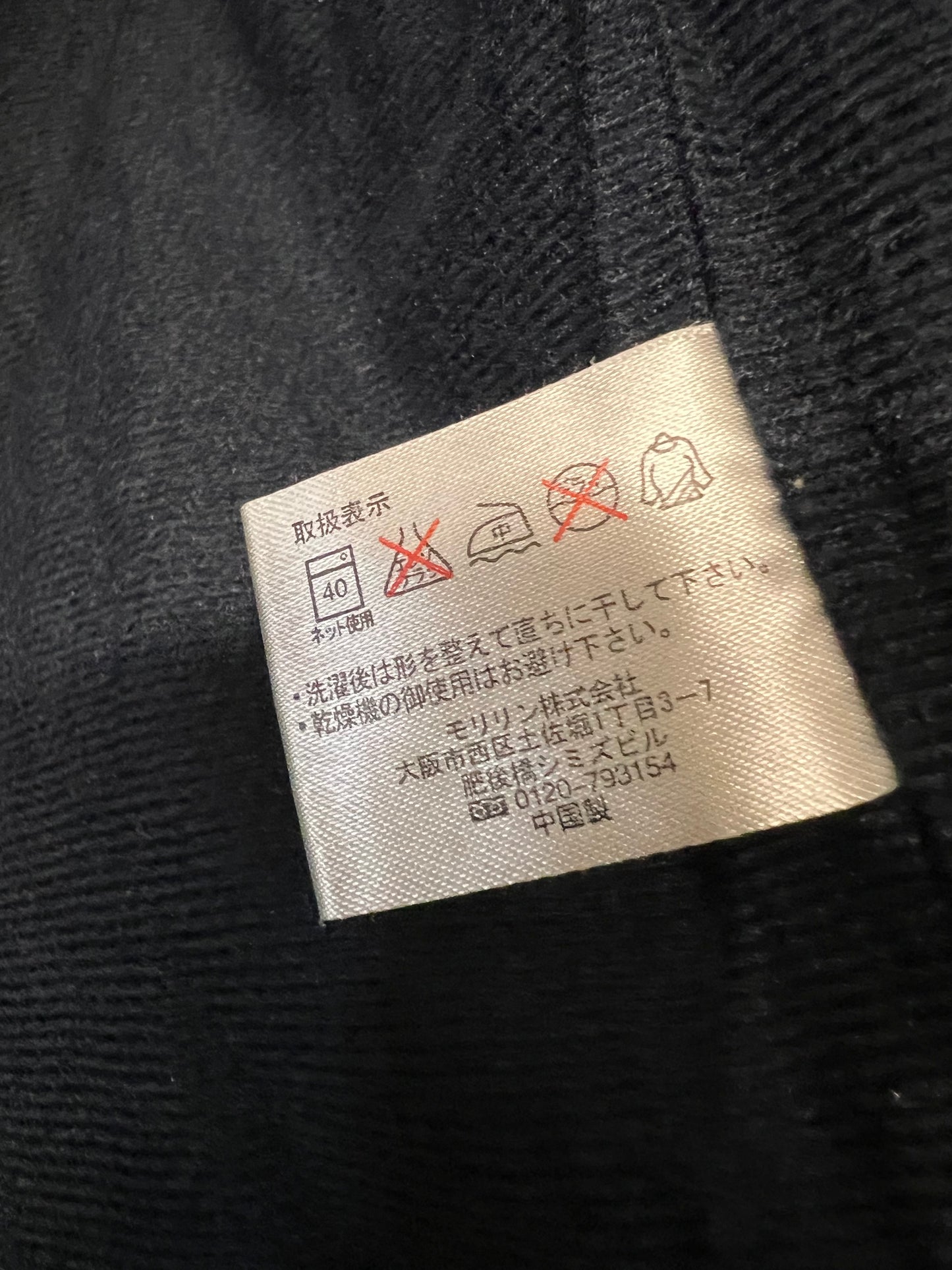 DUNLOP Motorsports - Zip Up Track Style Windbreaker Jacket