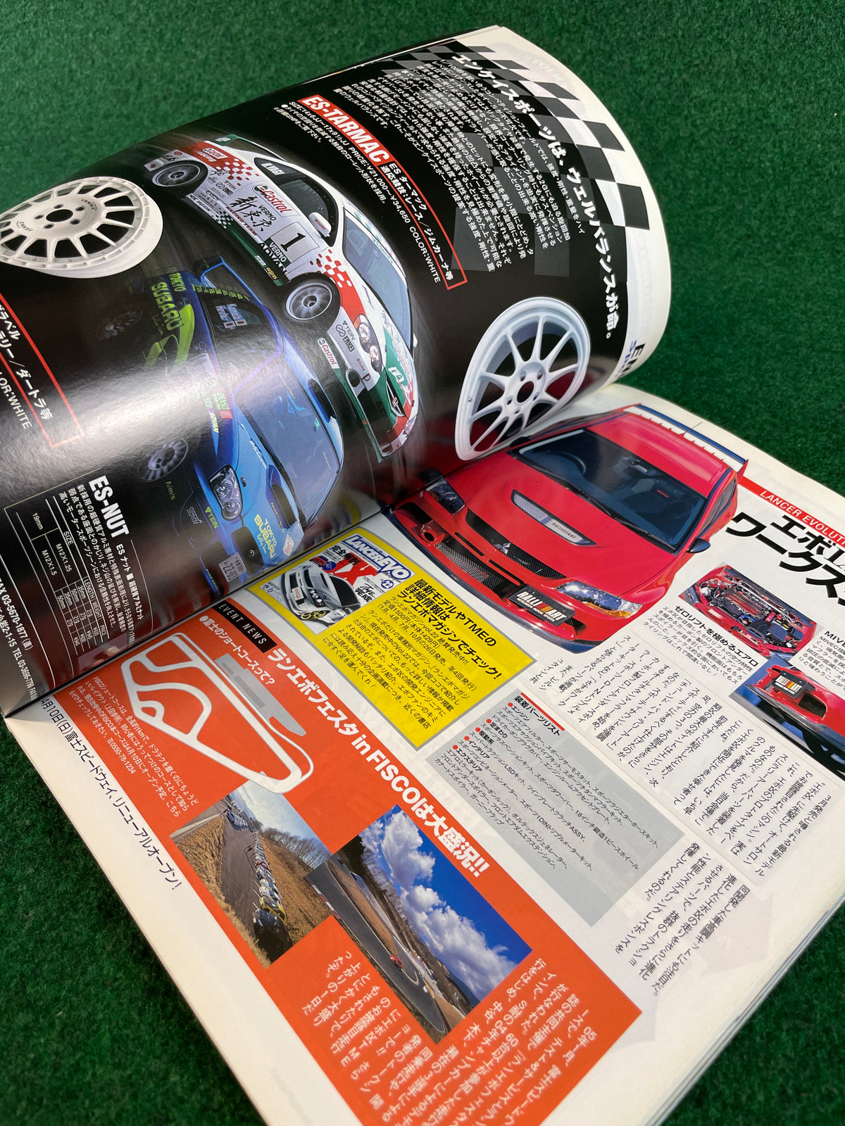 REVSpeed Magazine - March 2005