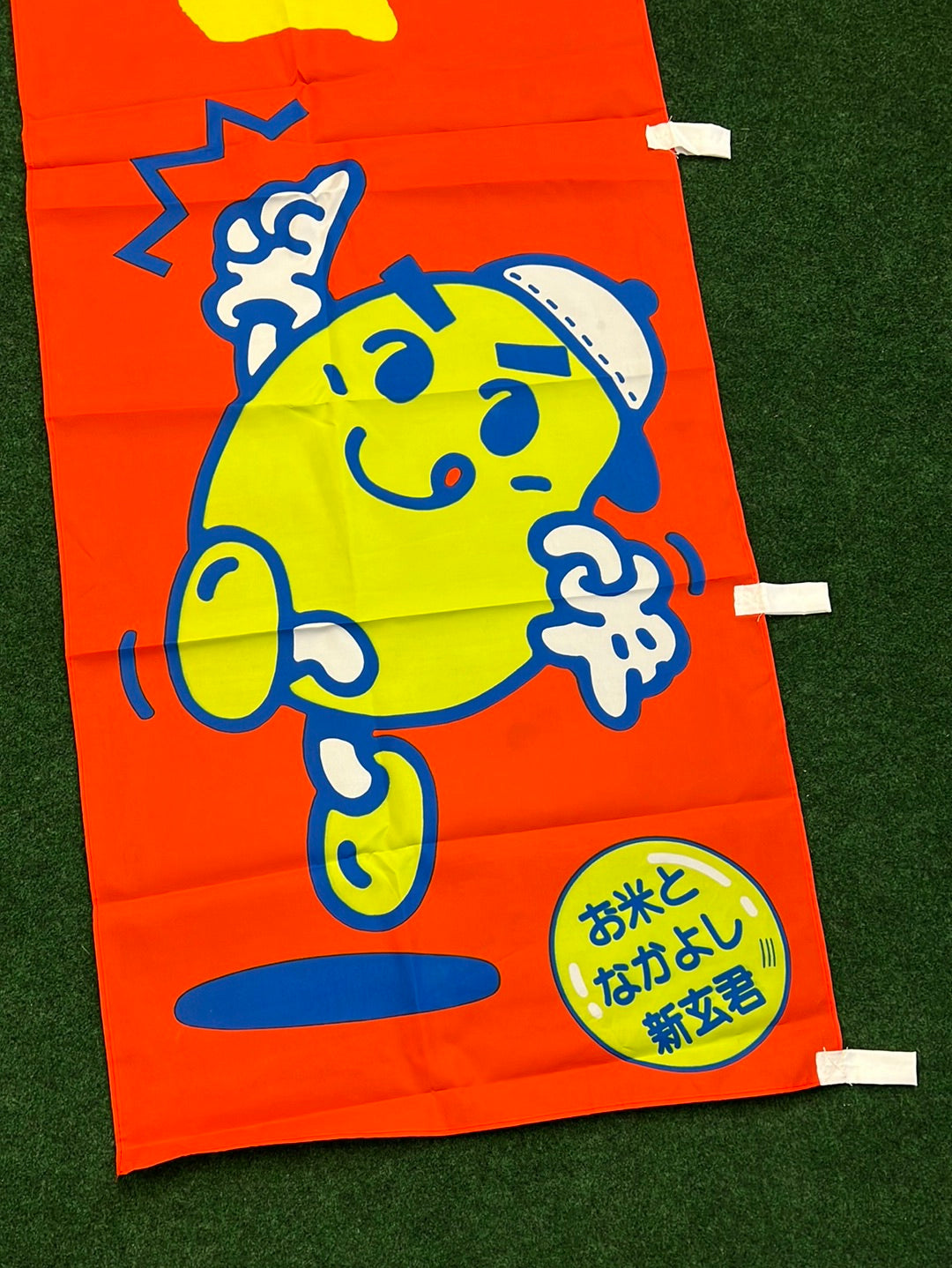 Takeda’s Vitamin Fortified Rice Fun Cartoon Advertising Nobori