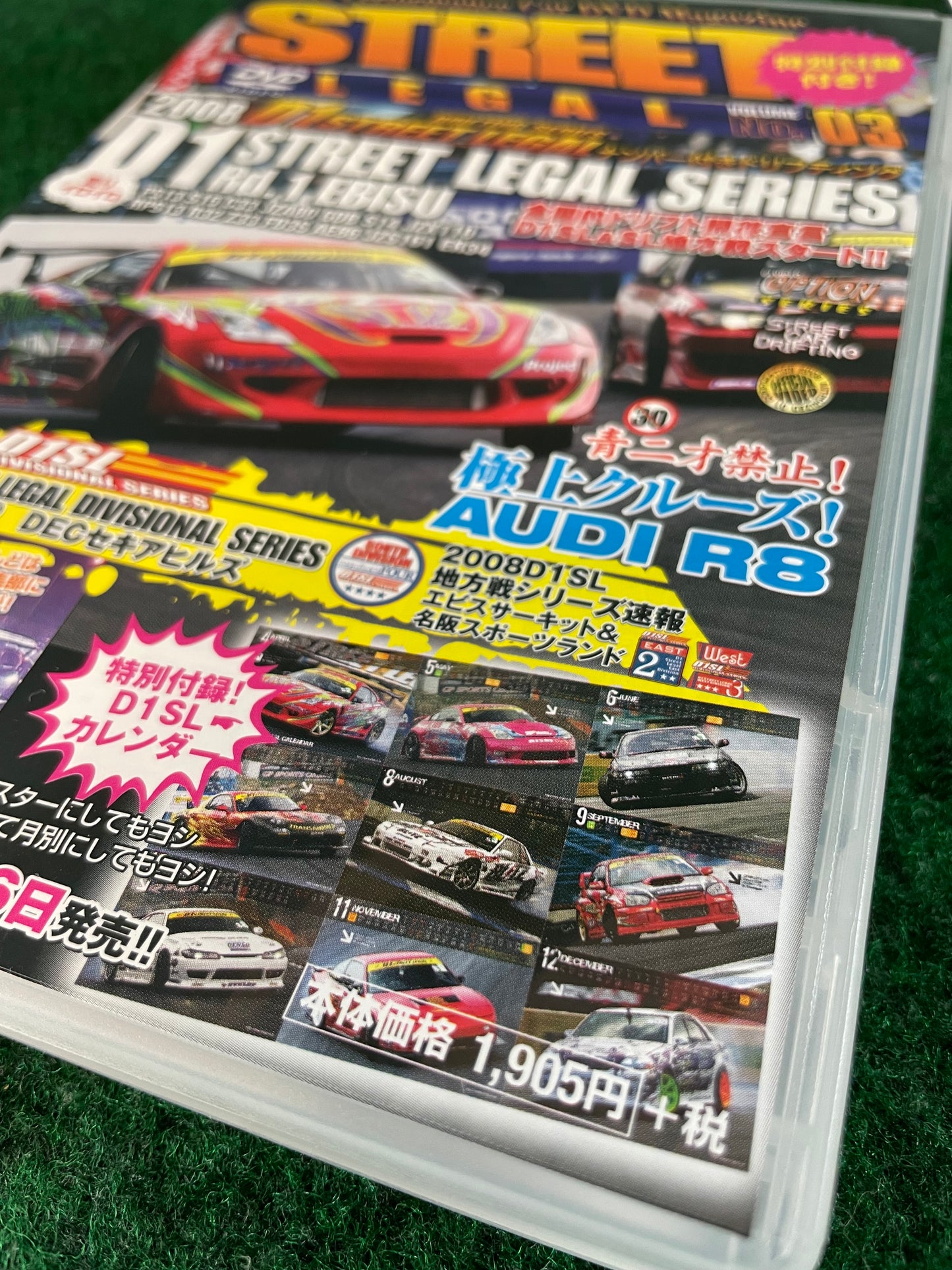 STREET LEGAL DVD (1) - Vol. 03