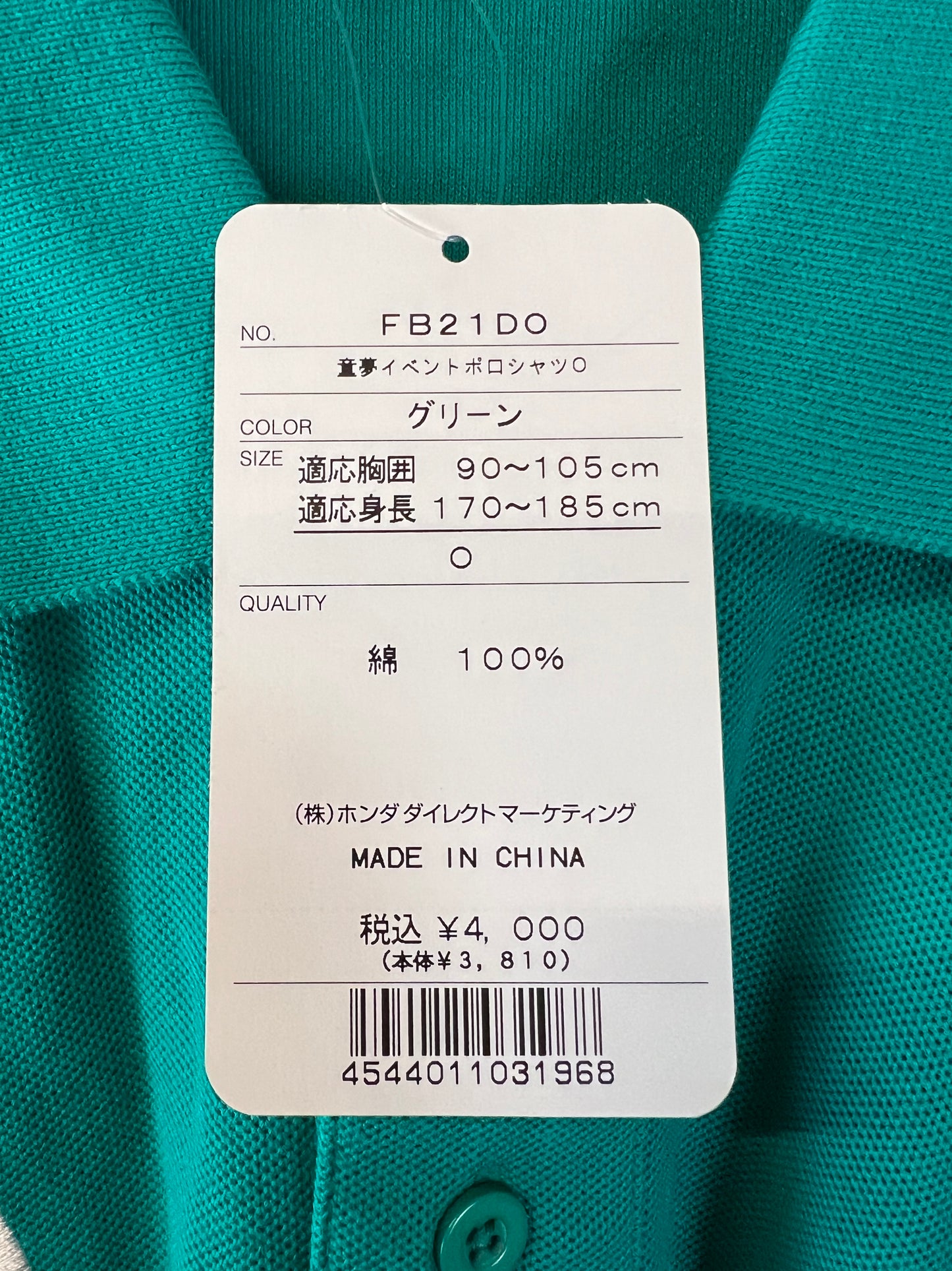 Takata Dome Honda Racing Super GT NSX #18 Team Wear Polo Shirt