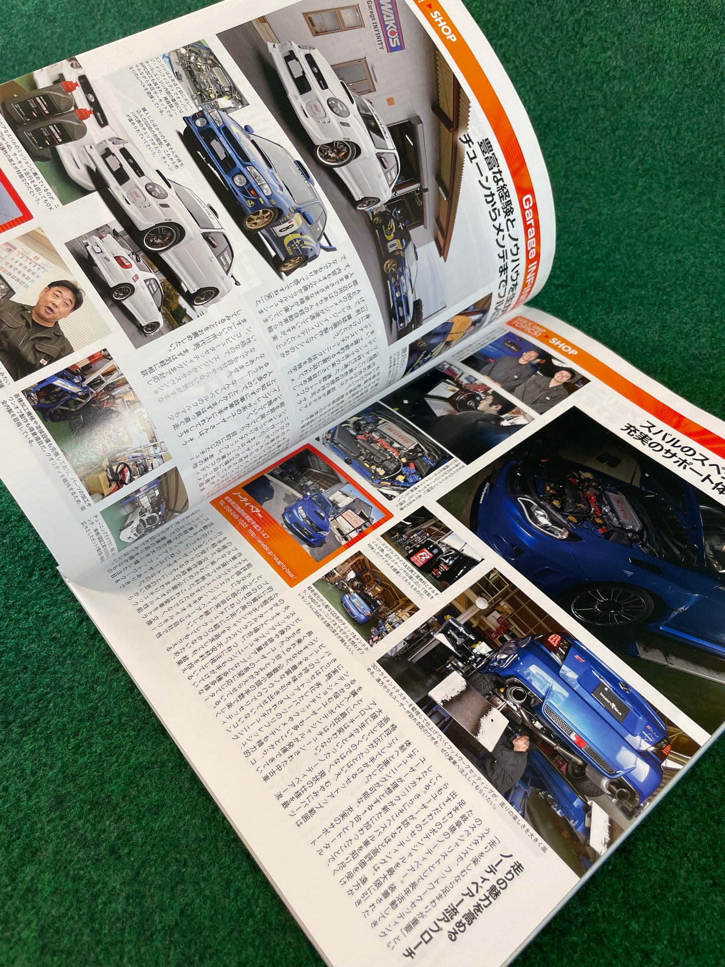 Hyper Rev Magazine Subaru Impreza No. 11 Vol. 199