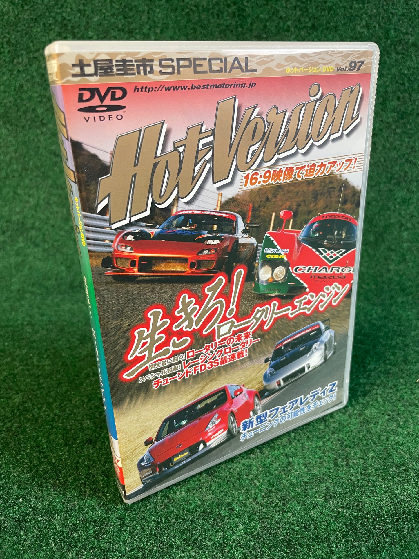 Hot Version DVD - Vol. 97