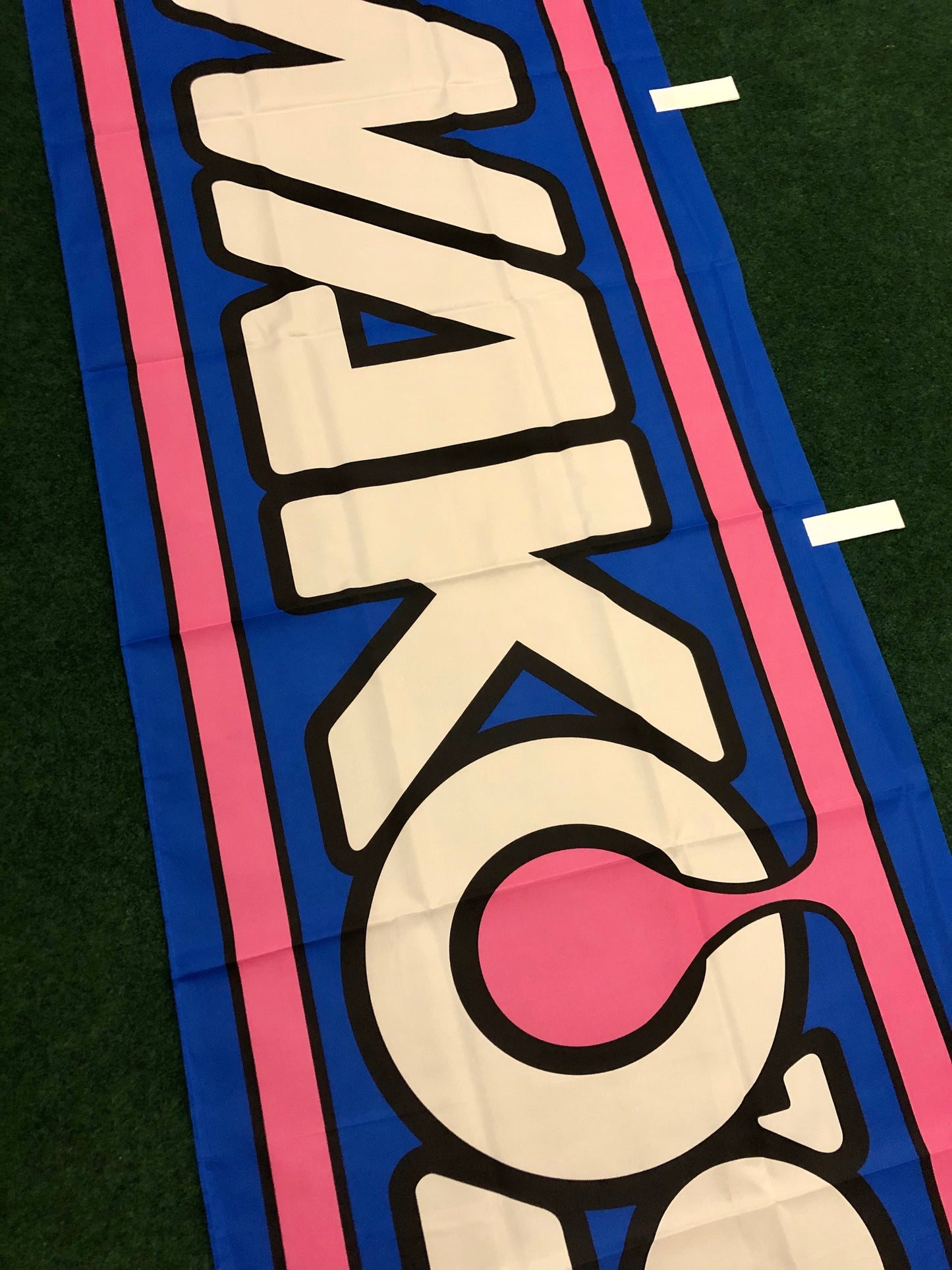 Wako's Oil & Chemical - Nobori Banner