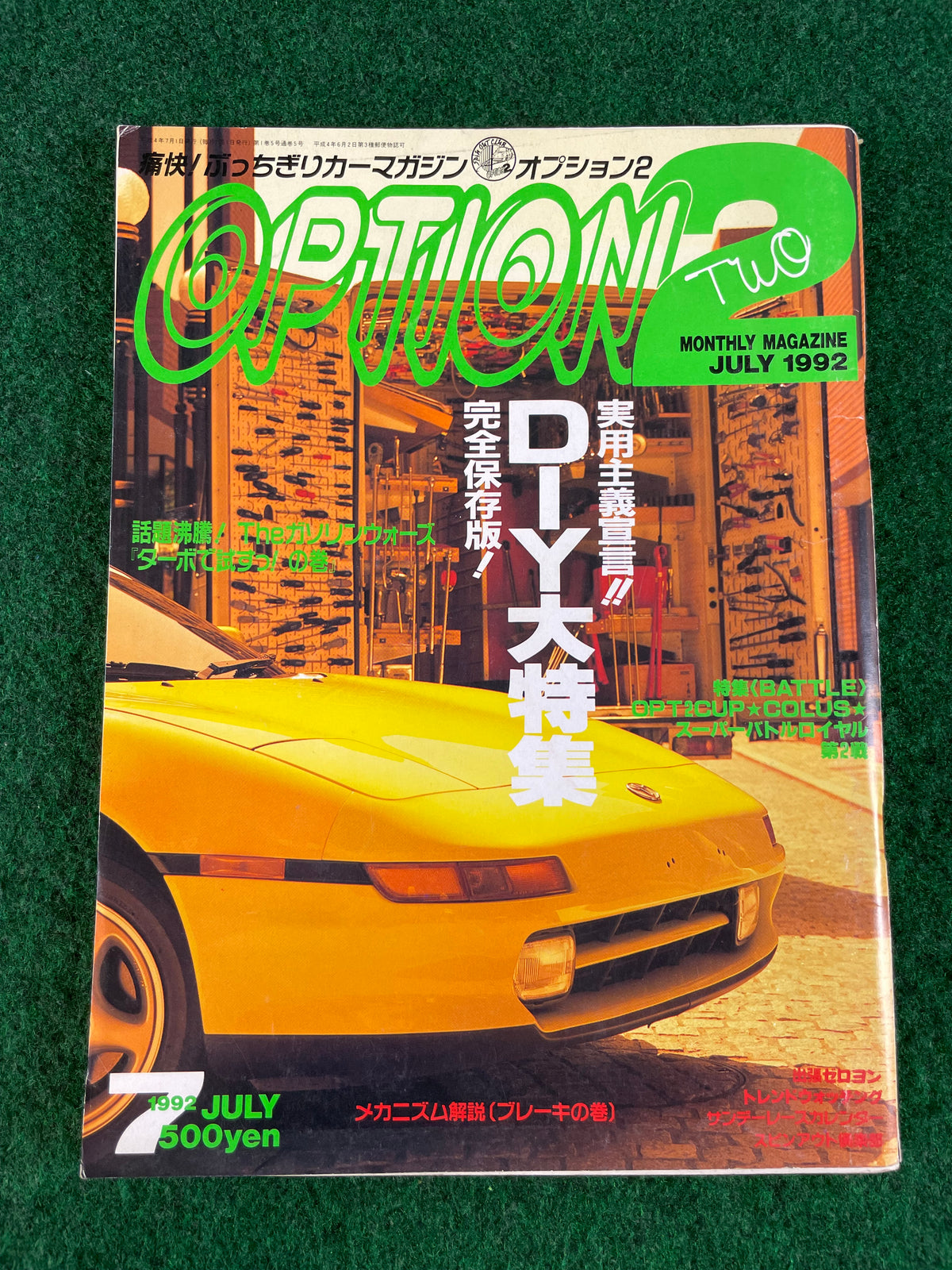 Option2 Magazine - July 1992