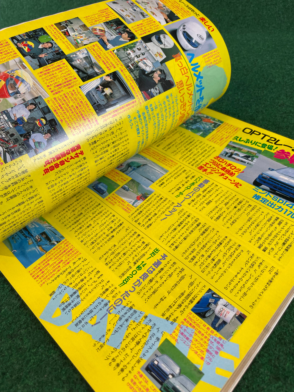 Option2 Magazine - July 1992
