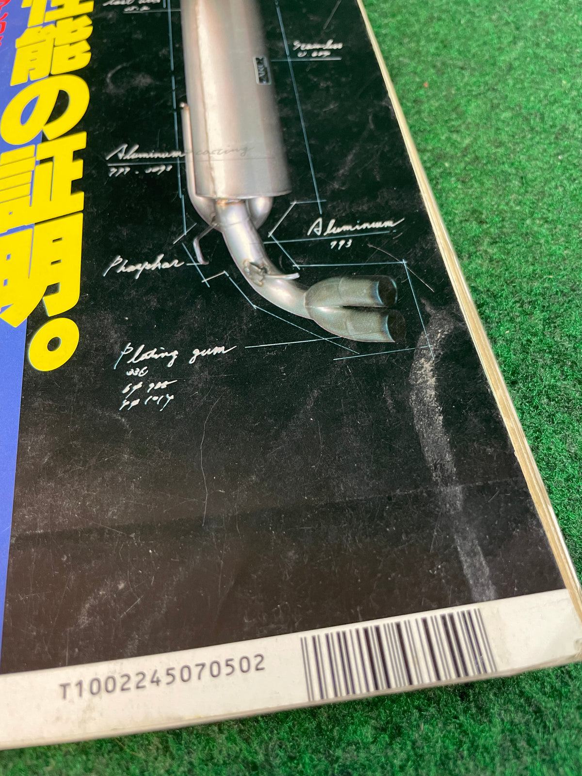 Option2 Magazine - July 1992