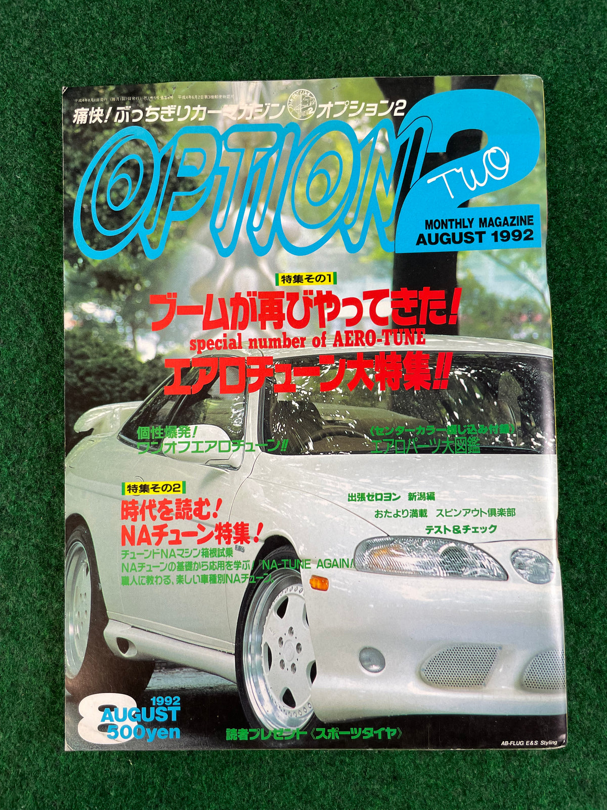 Option2 Magazine - August 1992