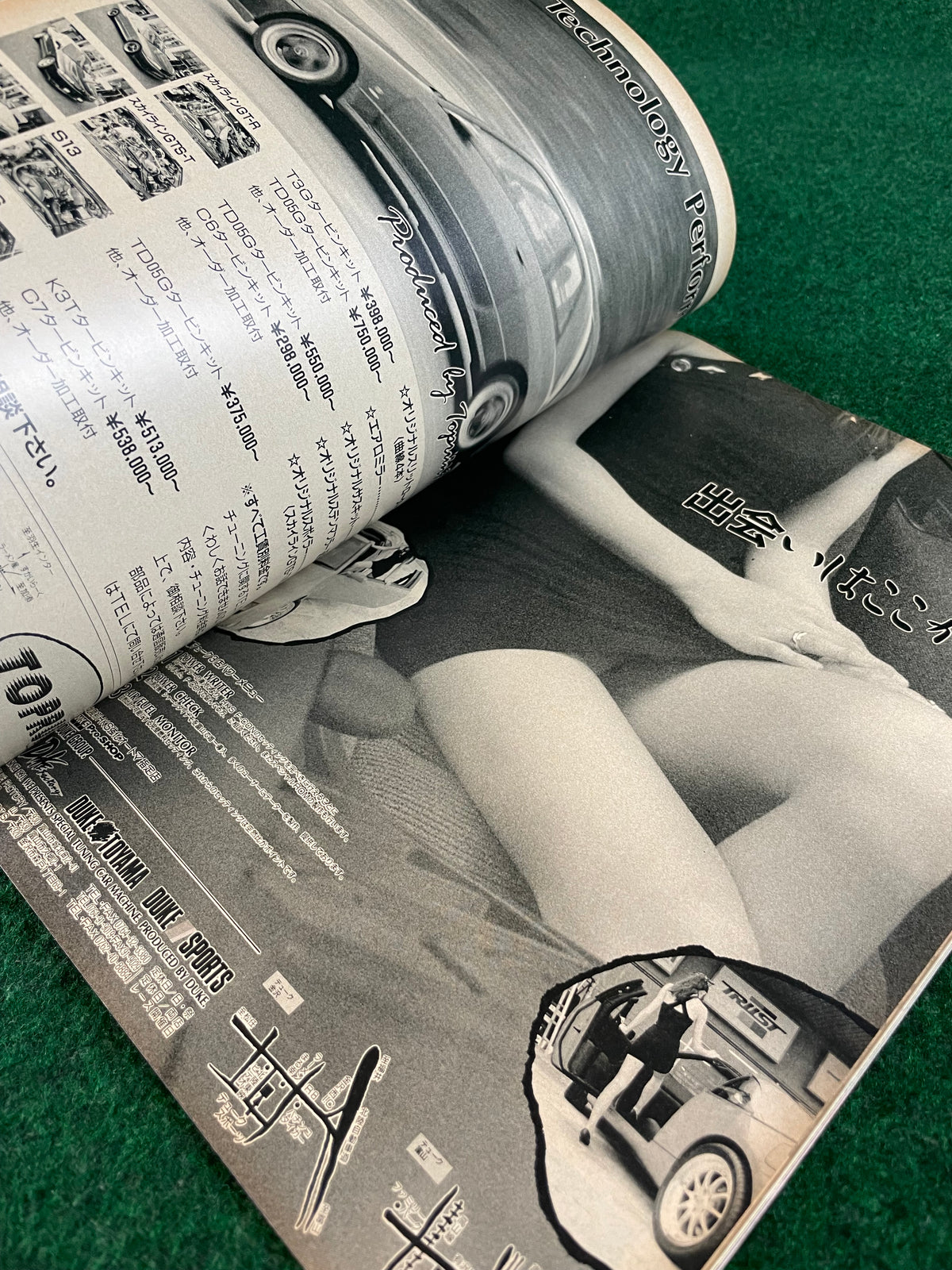 Option2 Magazine - August 1992