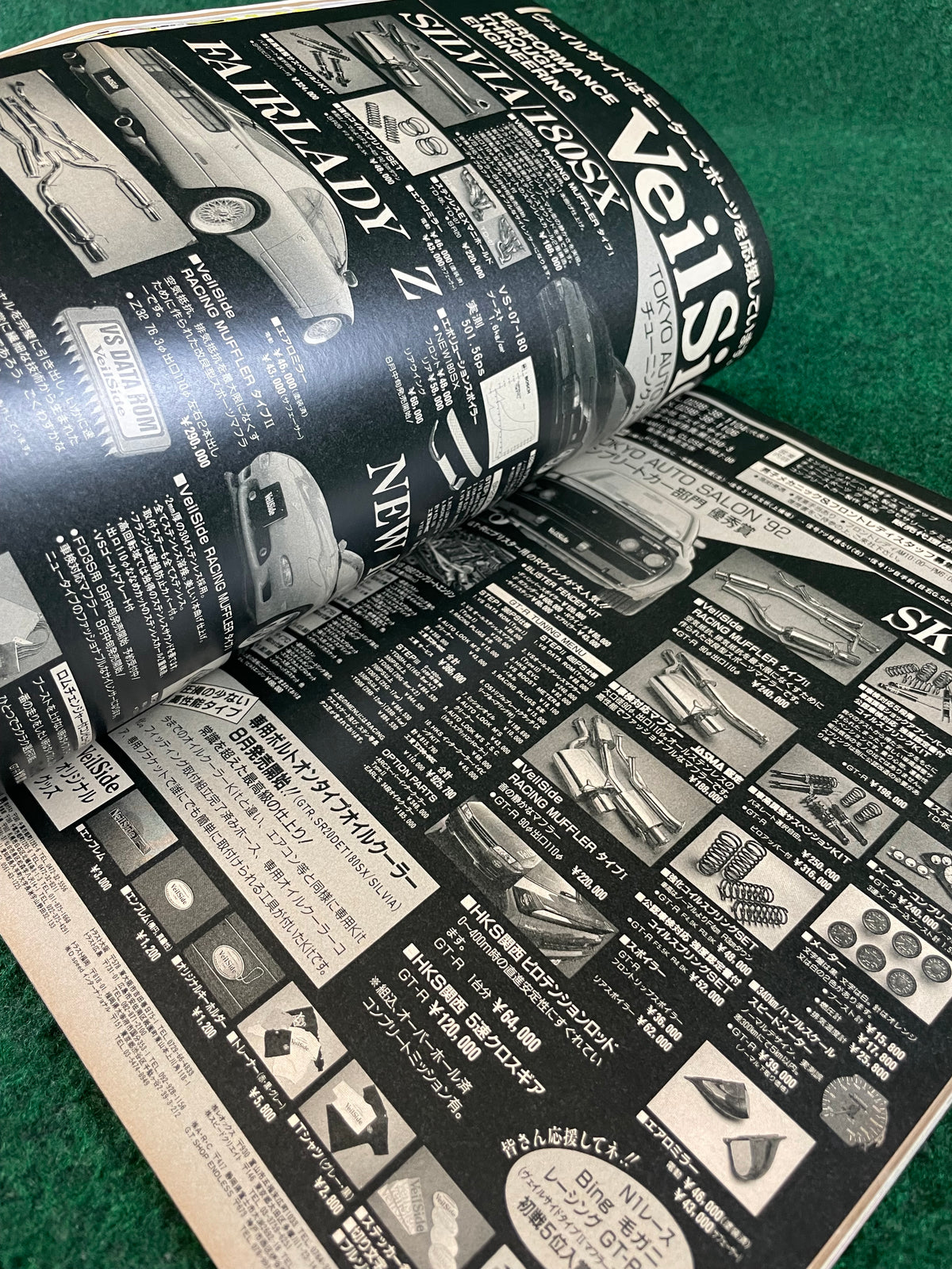 Option2 Magazine - August 1992