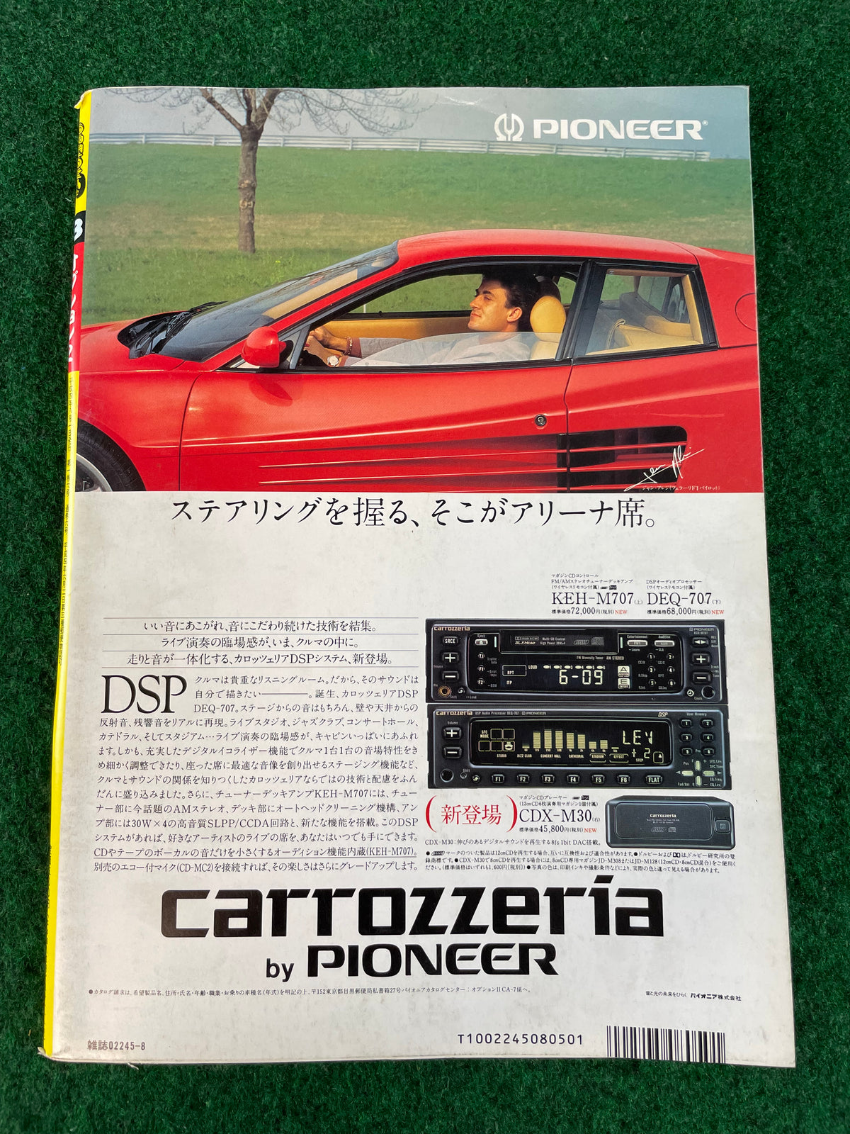 Option2 Magazine - August 1992