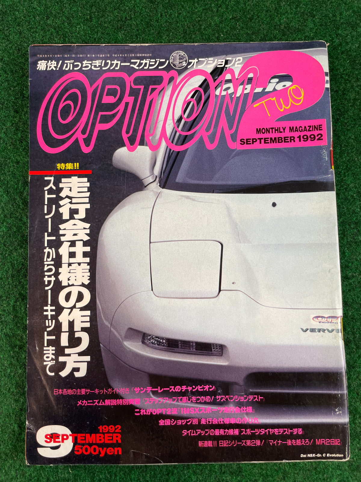 Option2 Magazine - September 1992