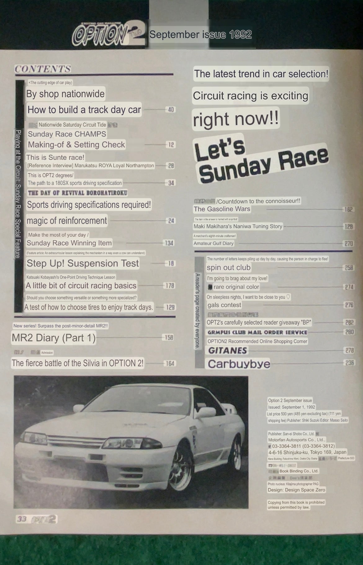 Option2 Magazine - September 1992