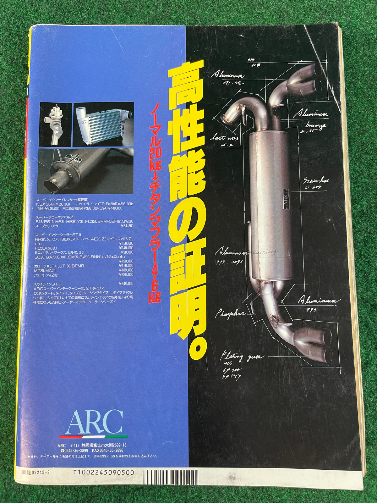 Option2 Magazine - September 1992