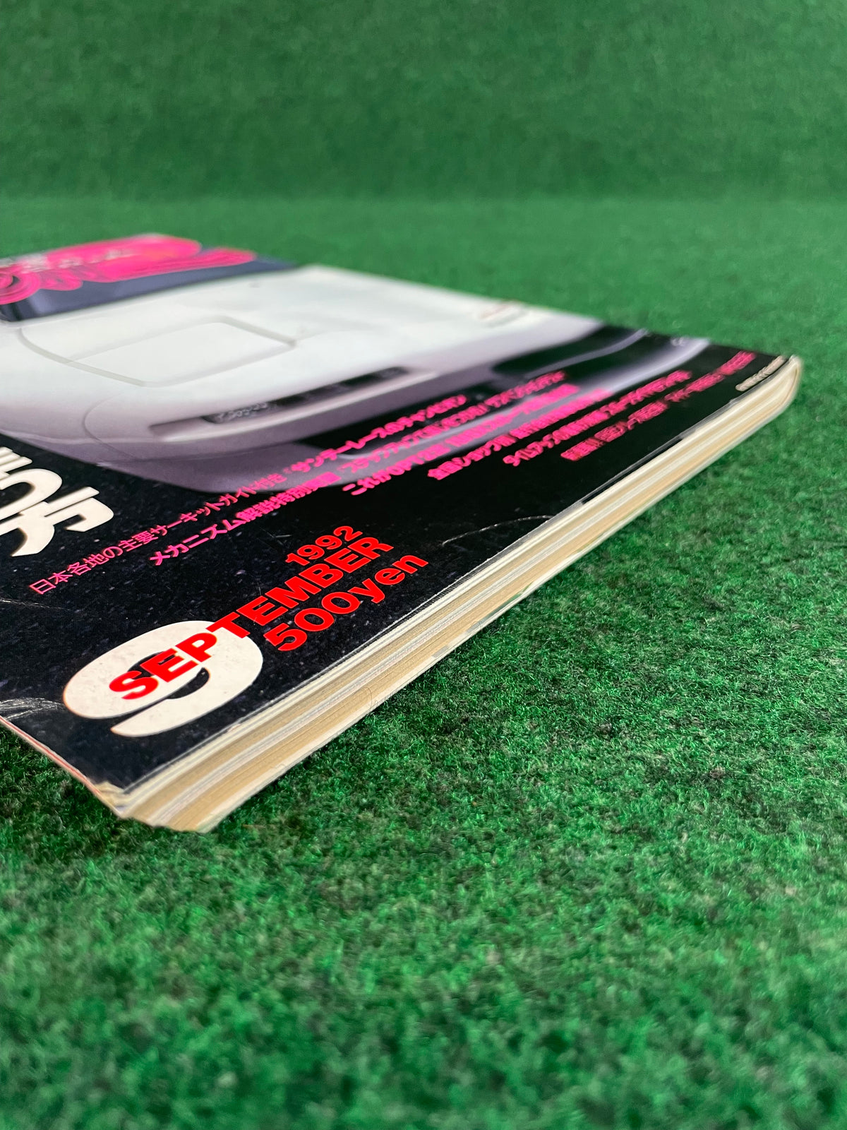 Option2 Magazine - September 1992