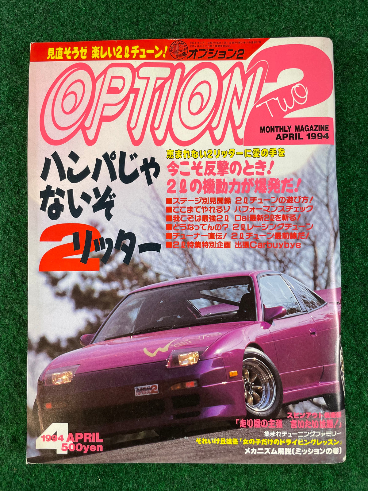 Option2 Magazine - April 1994