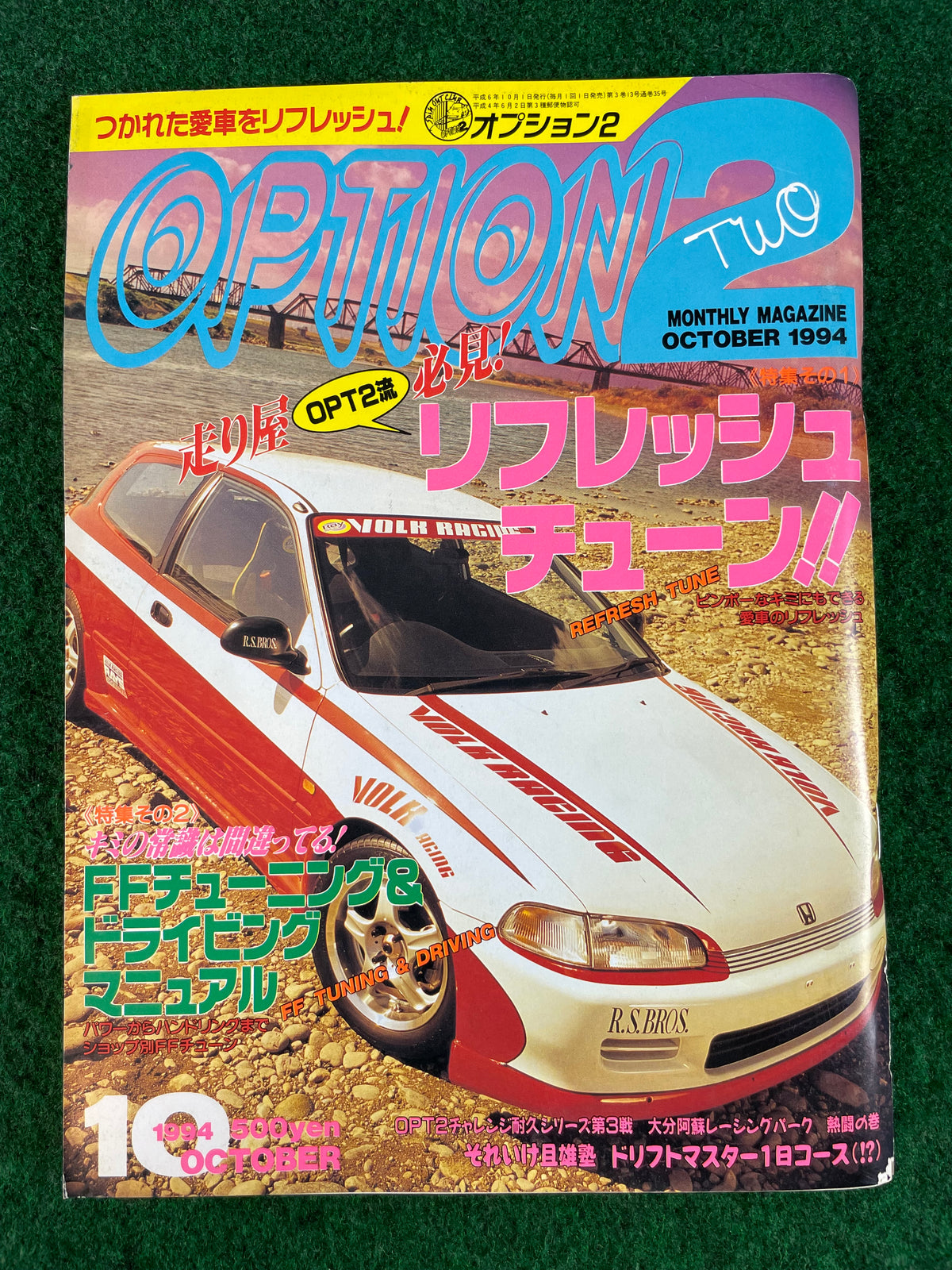 Option2 Magazine - October 1994
